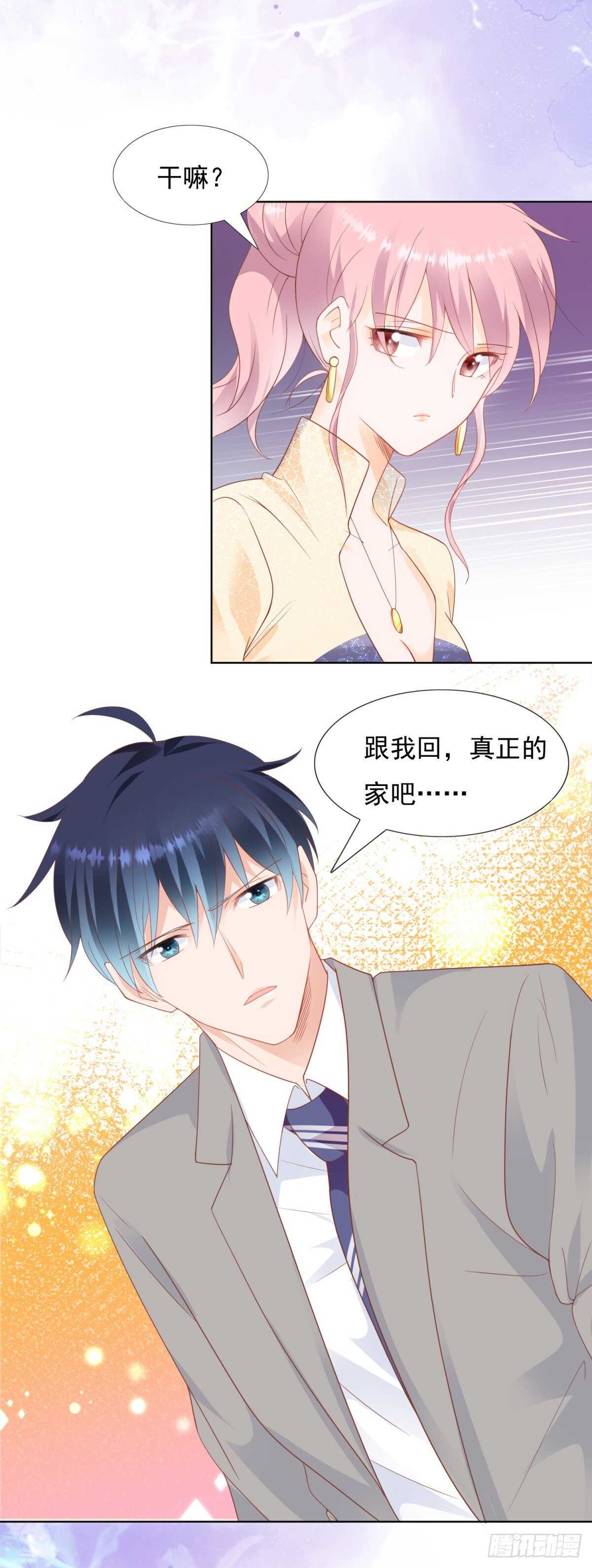 《推倒总裁的一千种姿势（推到他）》猴子偷桃 第18页