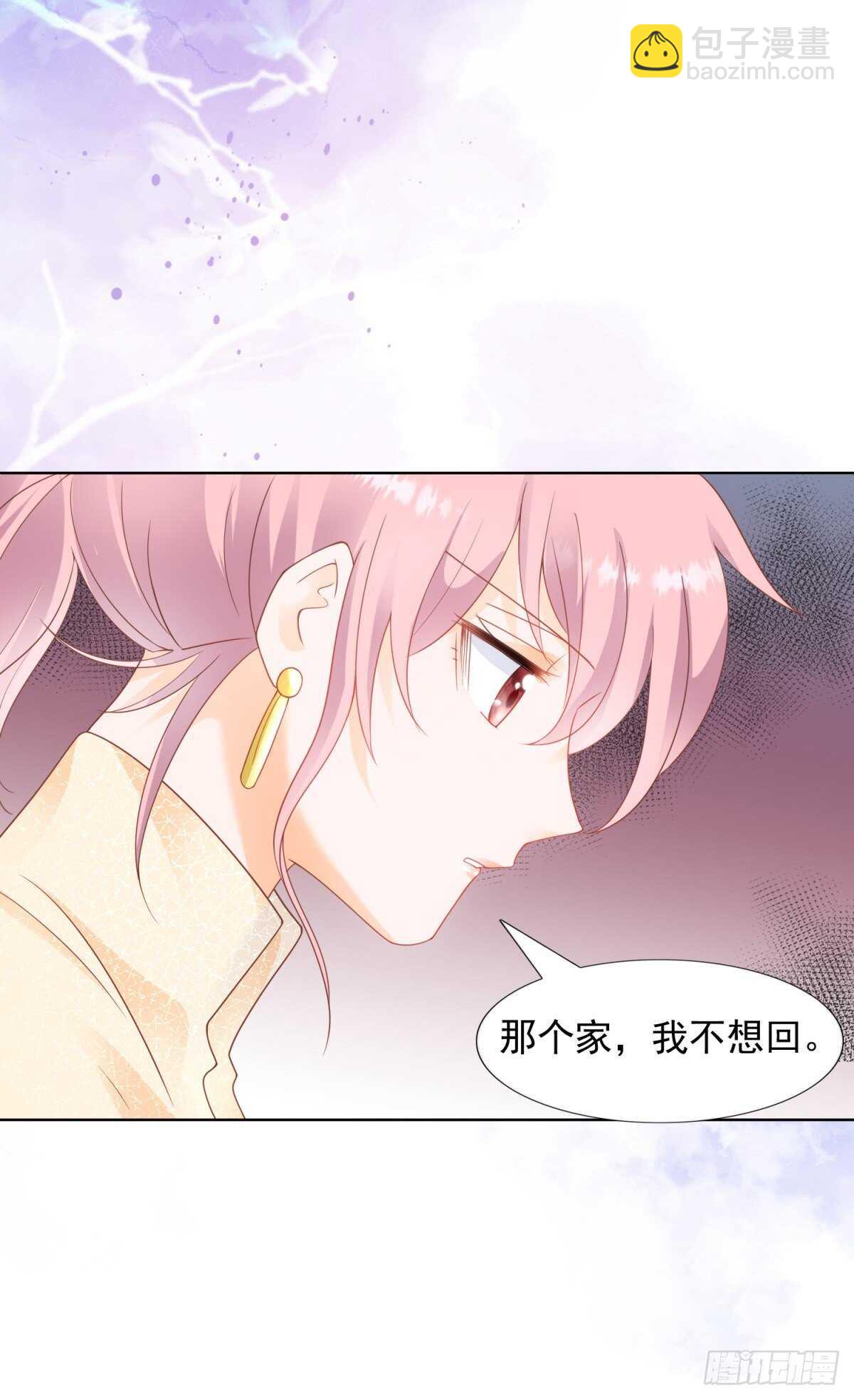 《推倒总裁的一千种姿势（推到他）》猴子偷桃 第19页