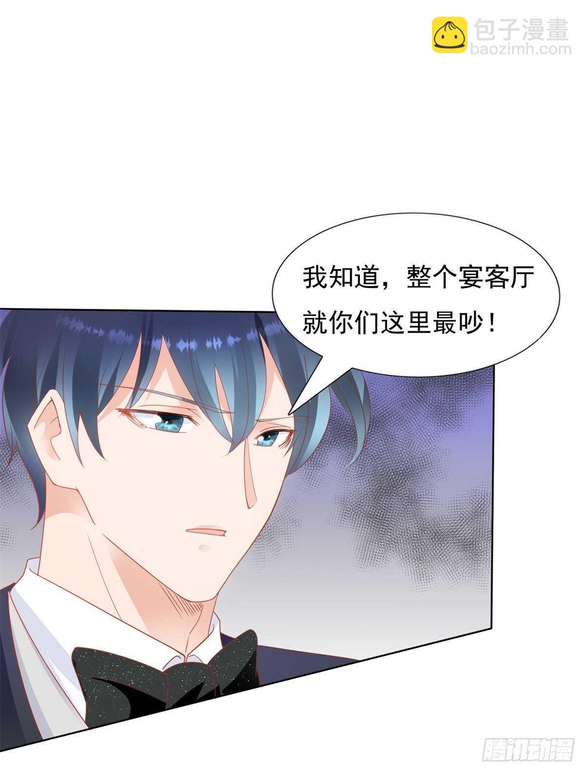 《推倒总裁的一千种姿势（推到他）》可以和我跳一支舞吗 第10页
