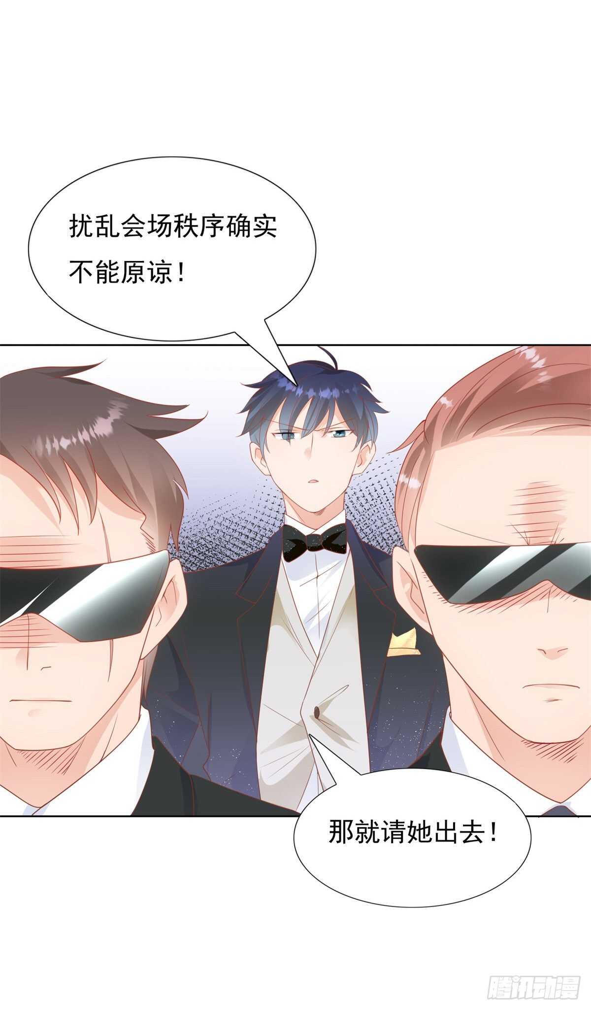 《推倒总裁的一千种姿势（推到他）》可以和我跳一支舞吗 第12页