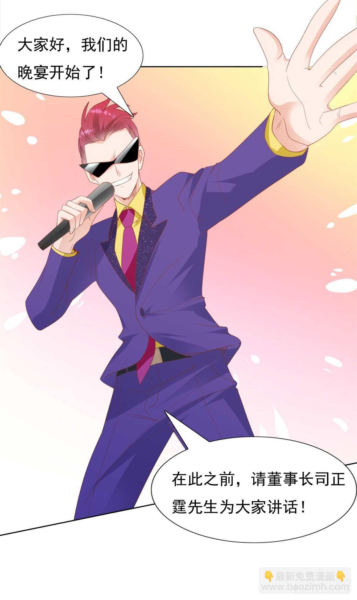 《推倒总裁的一千种姿势（推到他）》可以和我跳一支舞吗 第14页
