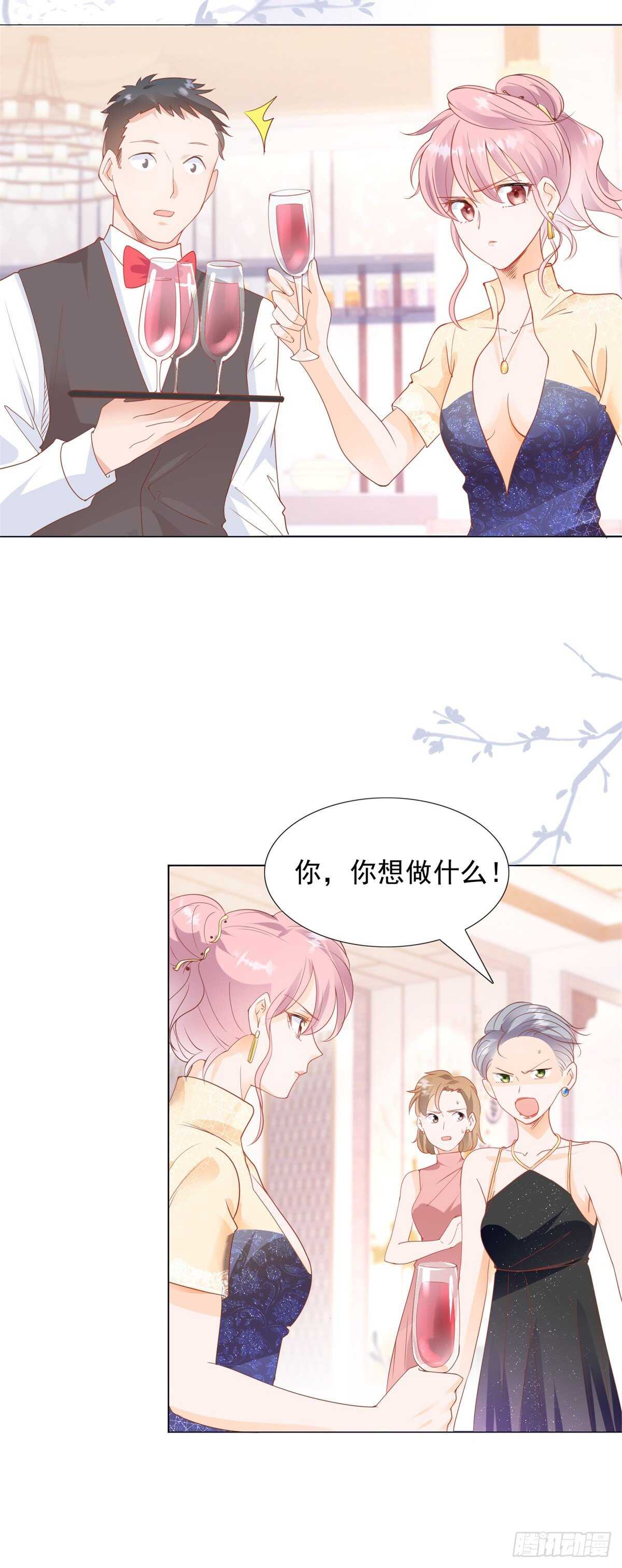 《推倒总裁的一千种姿势（推到他）》可以和我跳一支舞吗 第4页