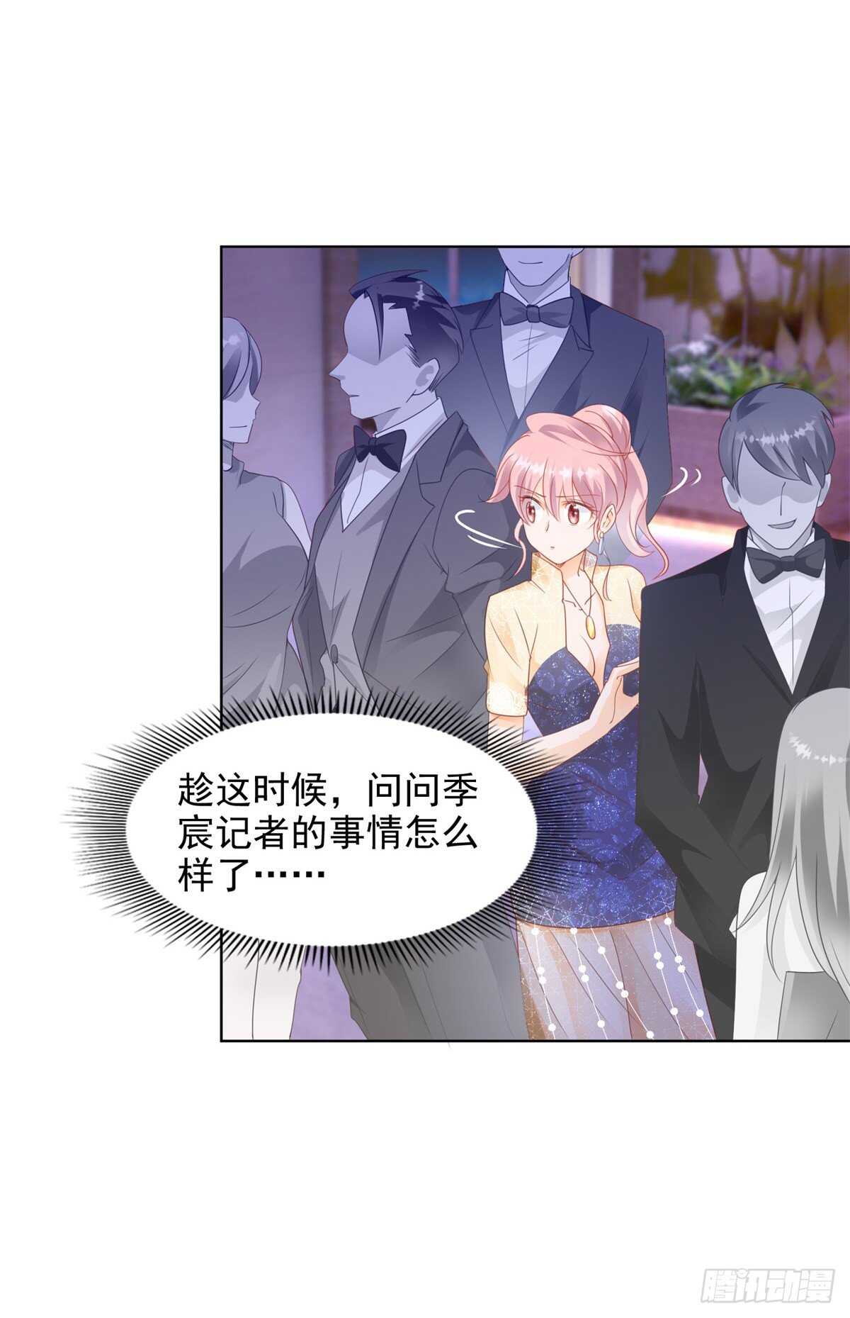《推倒总裁的一千种姿势（推到他）》我可以教你跳舞吗 第10页