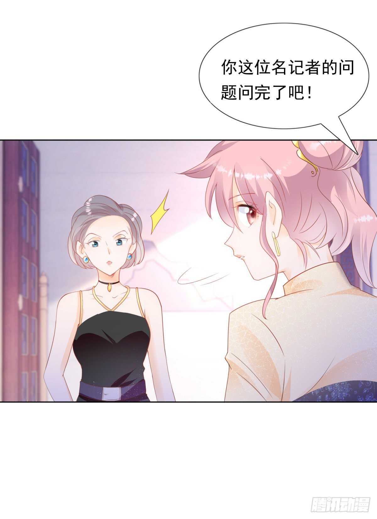 《推倒总裁的一千种姿势（推到他）》我可以教你跳舞吗 第17页