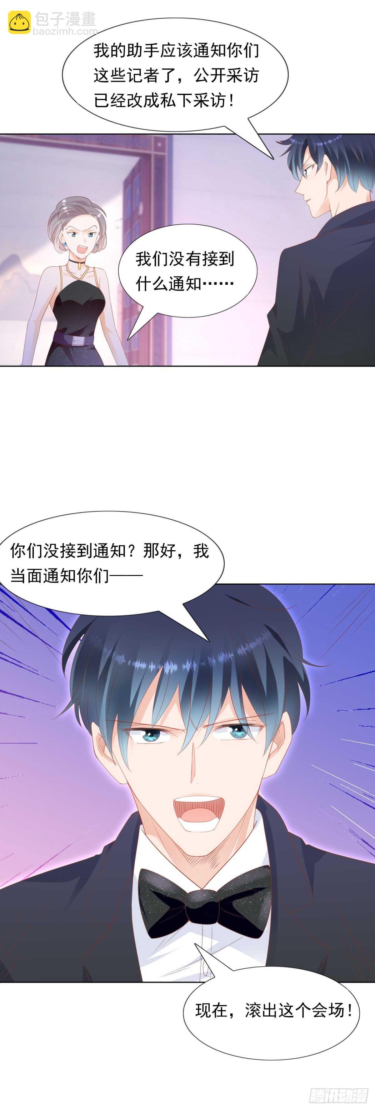 《推倒总裁的一千种姿势（推到他）》我可以教你跳舞吗 第20页