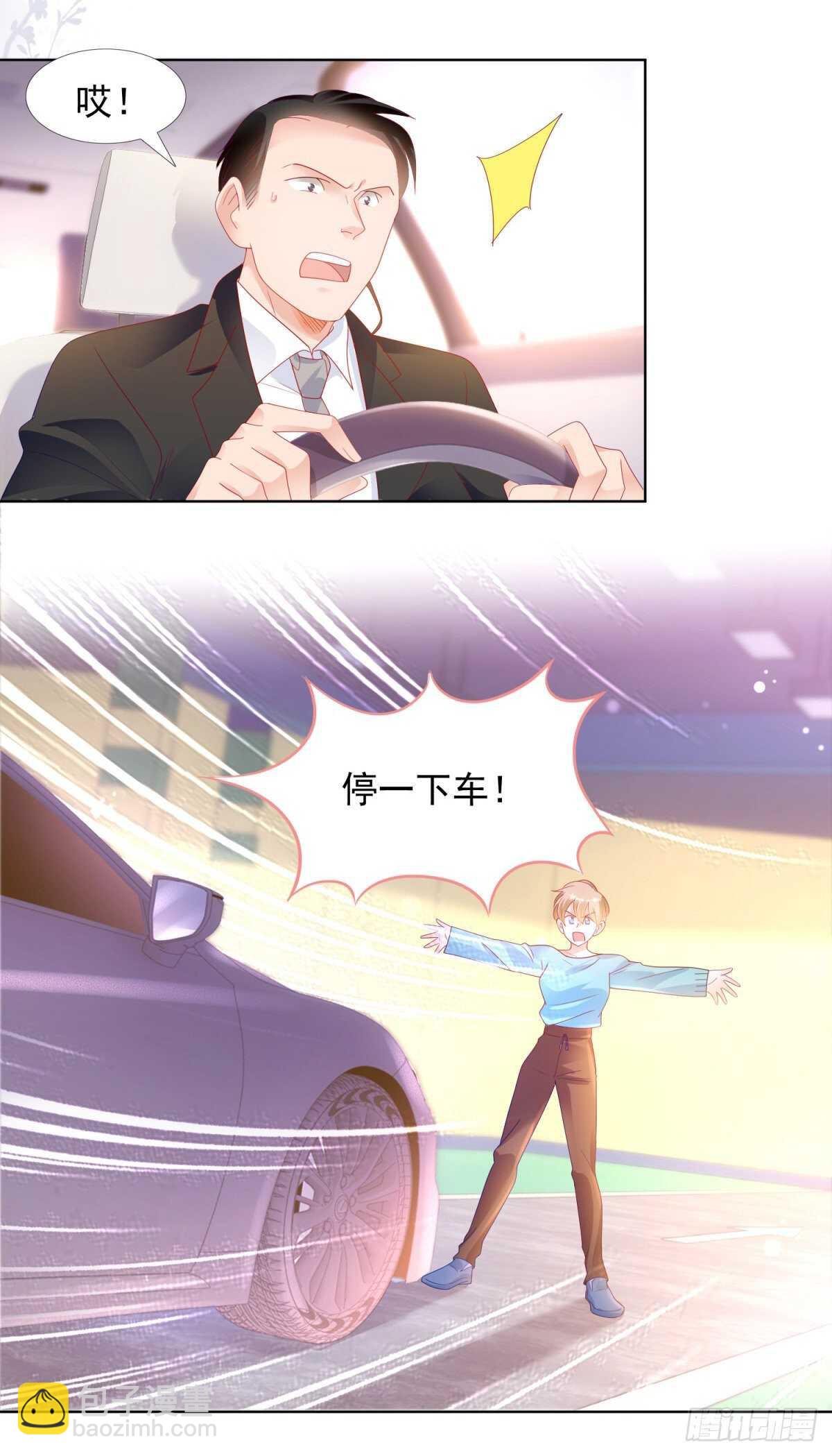 《推倒总裁的一千种姿势（推到他）》我是你囚禁的宠物吗 第13页