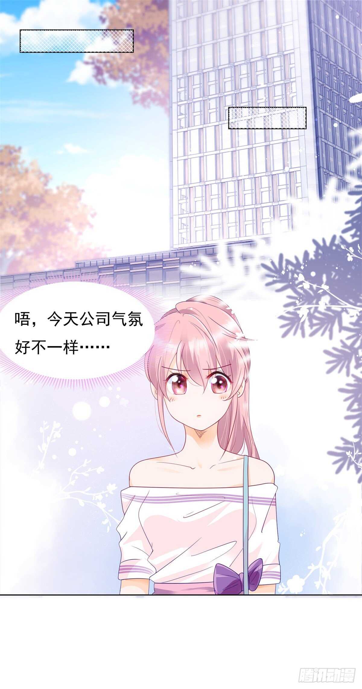 《推倒总裁的一千种姿势（推到他）》我同意离婚 第5页