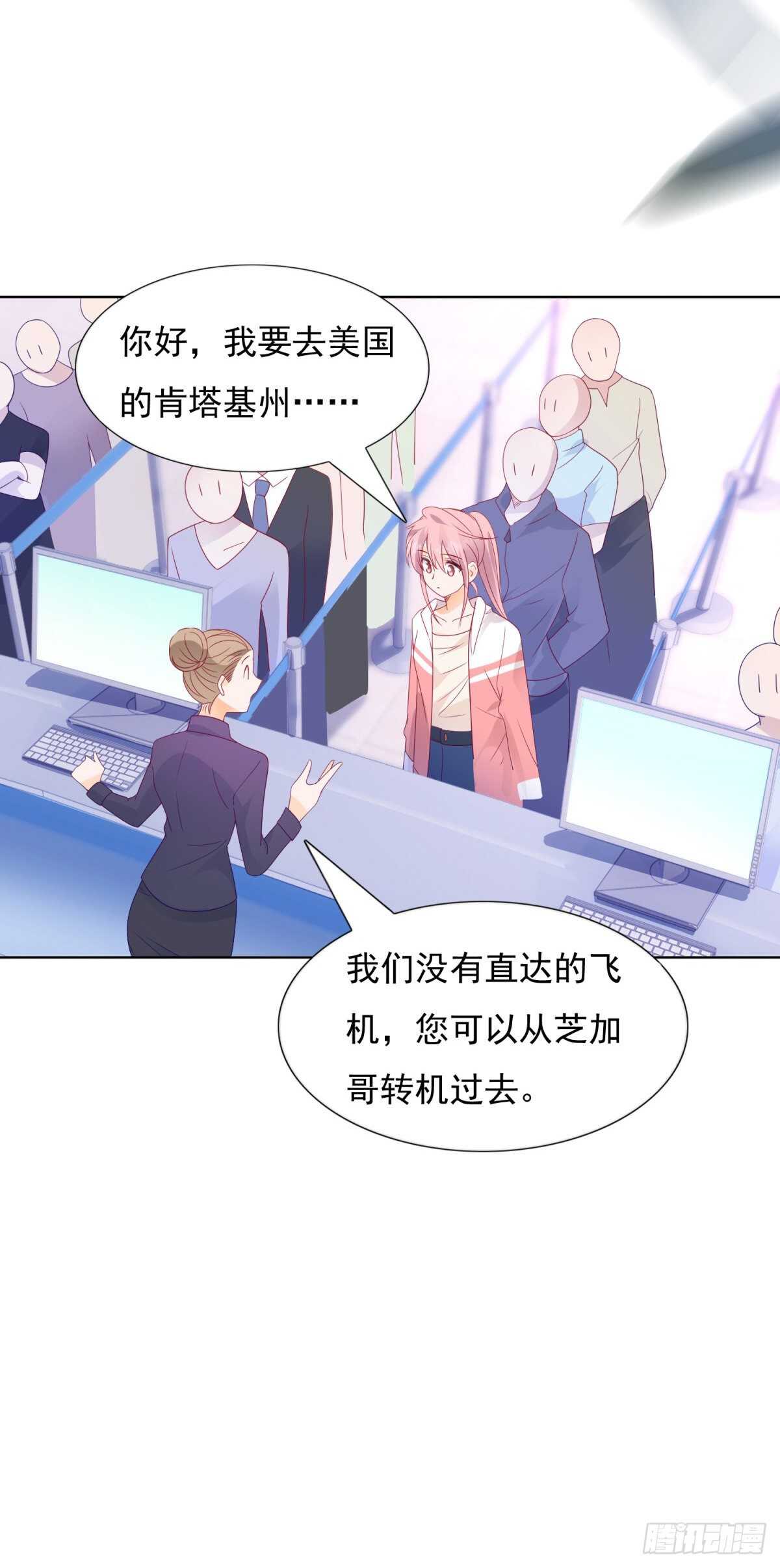 《推倒总裁的一千种姿势（推到他）》不想再错过五年 第10页
