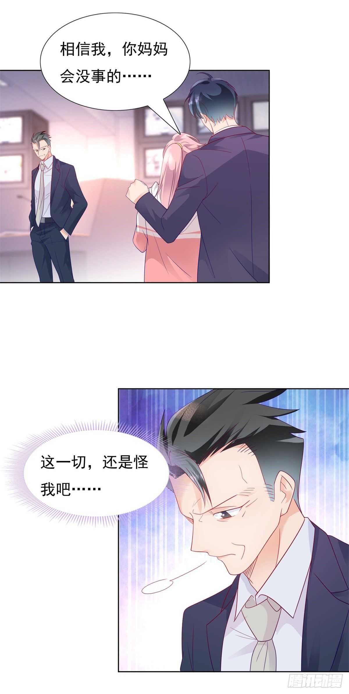 《推倒总裁的一千种姿势（推到他）》发现中国女人的尸体 第10页