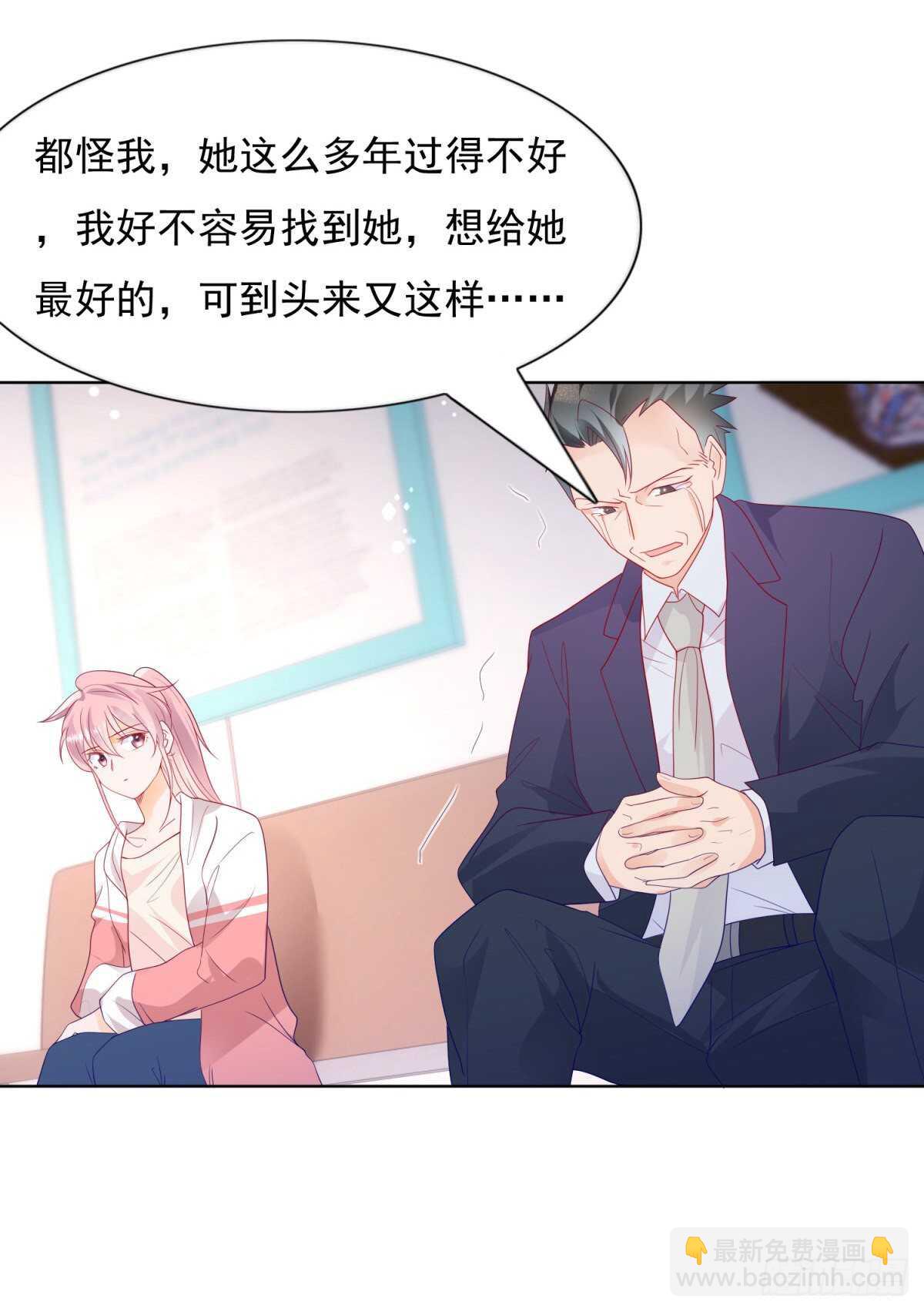 《推倒总裁的一千种姿势（推到他）》发现中国女人的尸体 第12页
