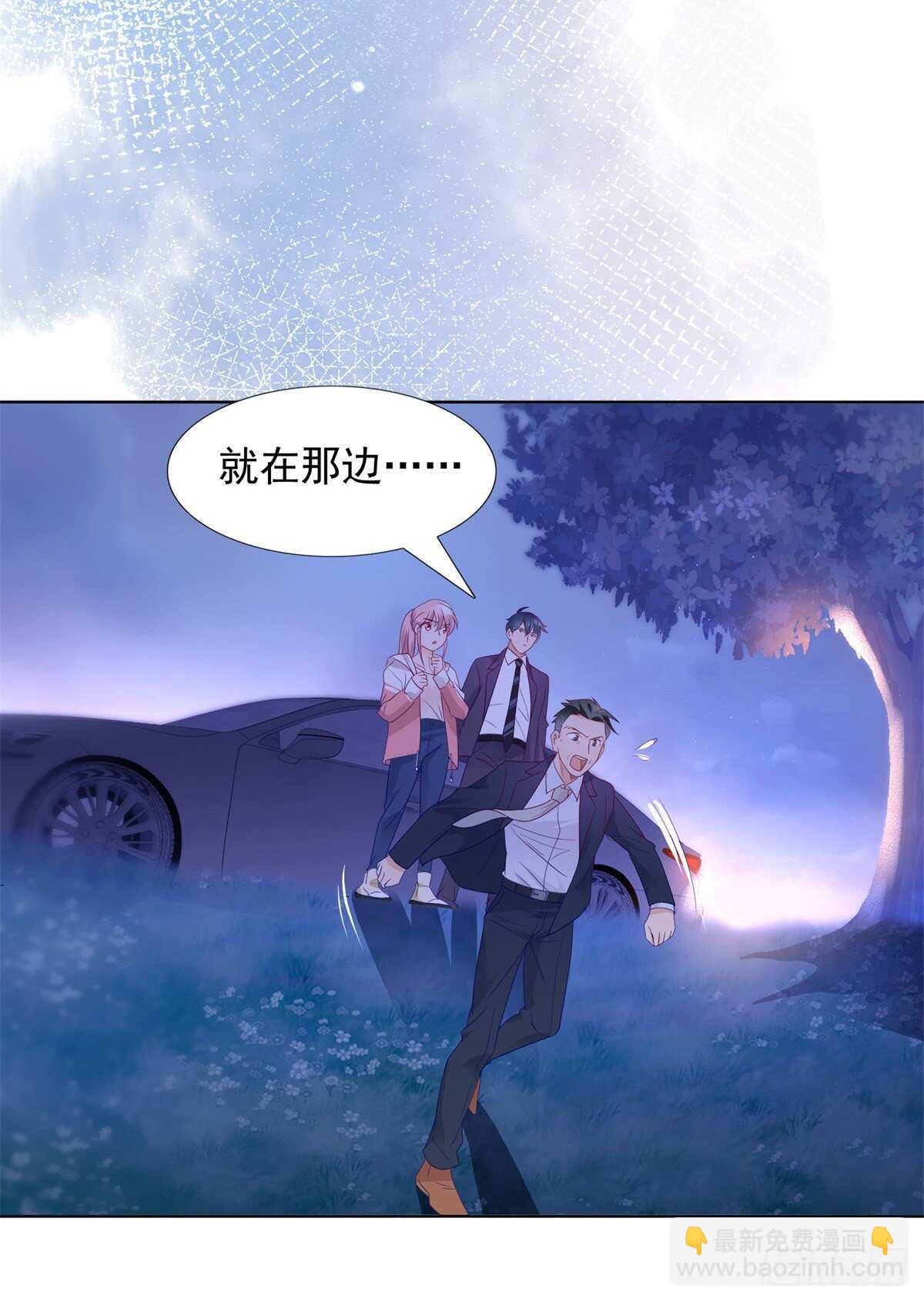《推倒总裁的一千种姿势（推到他）》发现中国女人的尸体 第16页