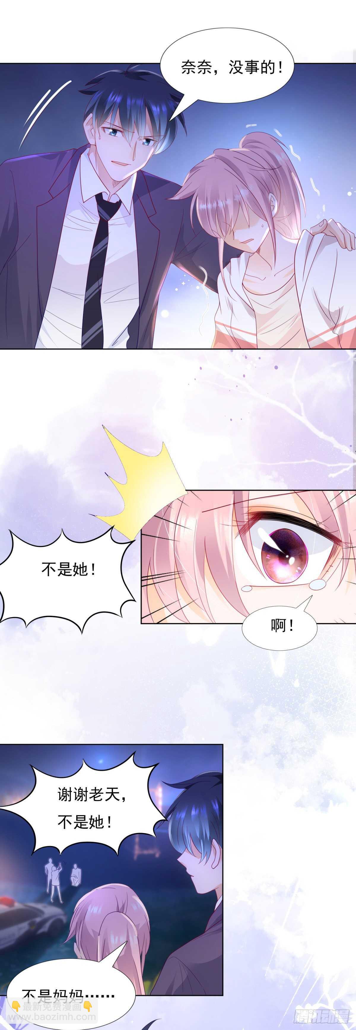《推倒总裁的一千种姿势（推到他）》发现中国女人的尸体 第18页