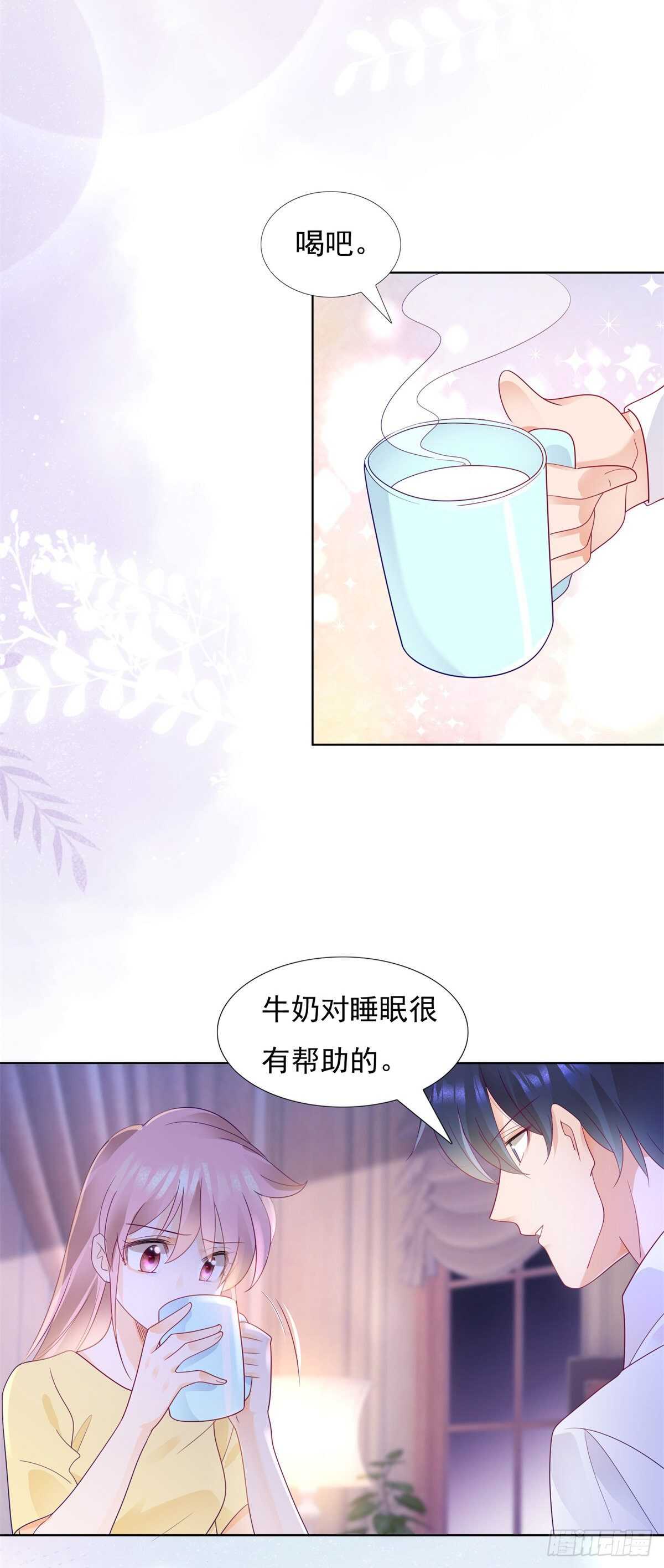 《推倒总裁的一千种姿势（推到他）》深夜梦魇 第12页