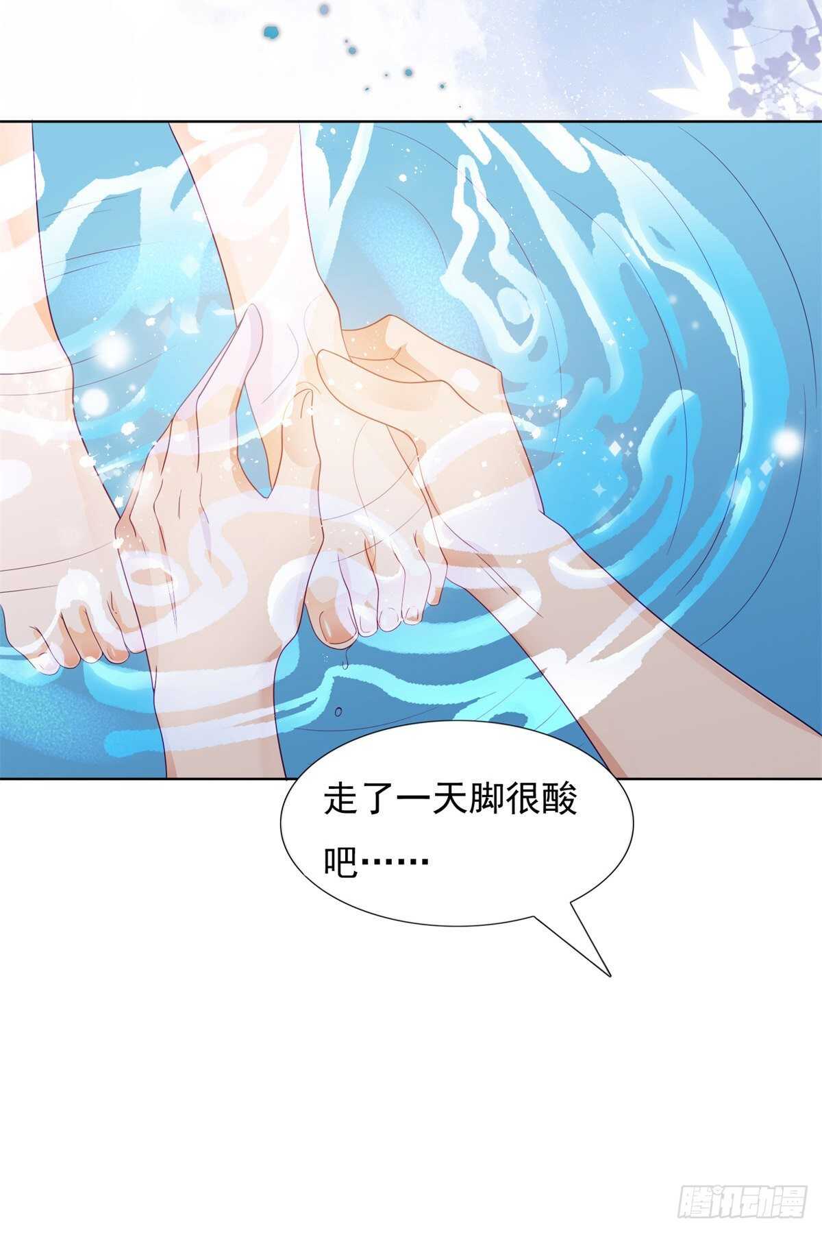 《推倒总裁的一千种姿势（推到他）》深夜梦魇 第4页