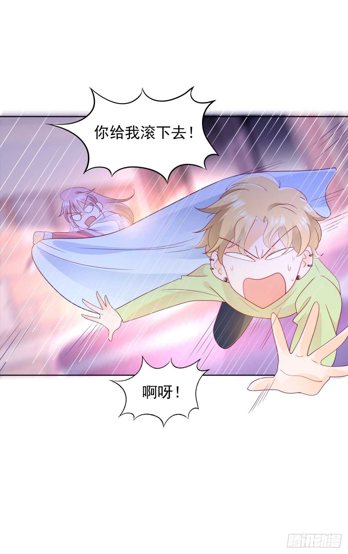 《推倒总裁的一千种姿势（推到他）》我和嫂子什么也没有干 第11页
