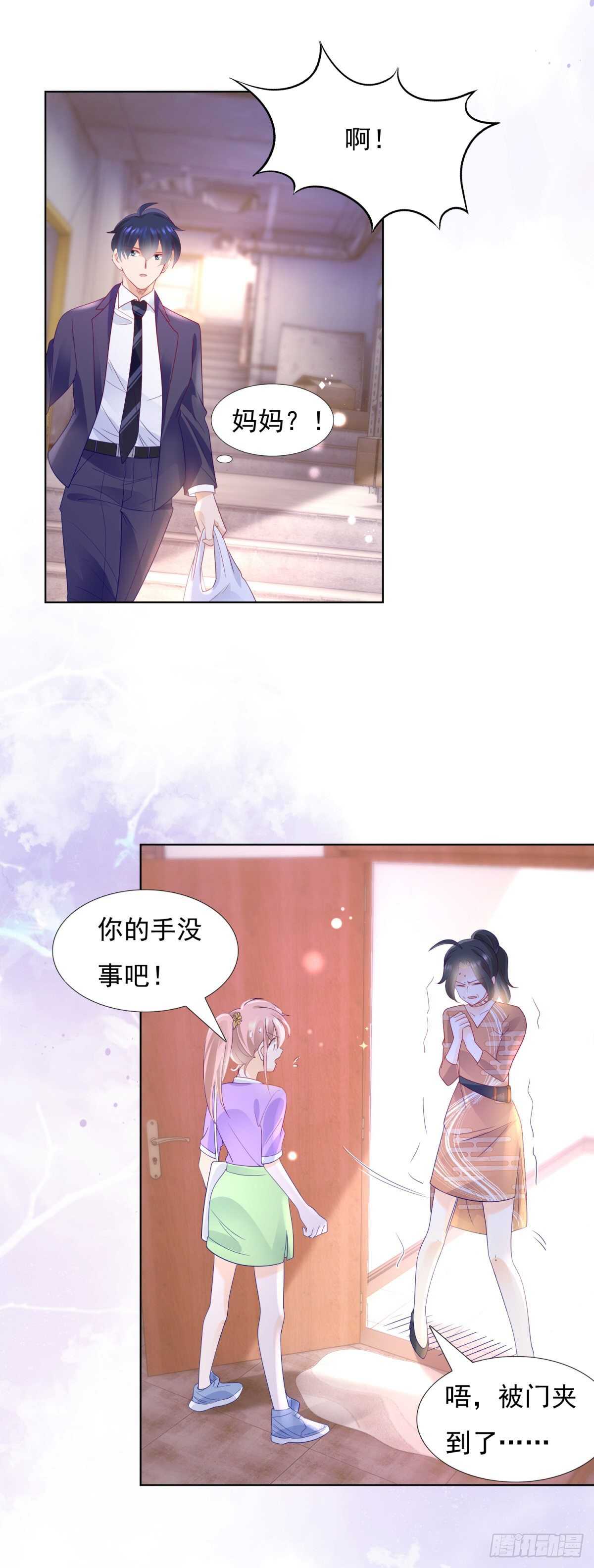 《推倒总裁的一千种姿势（推到他）》我和嫂子什么也没有干 第19页
