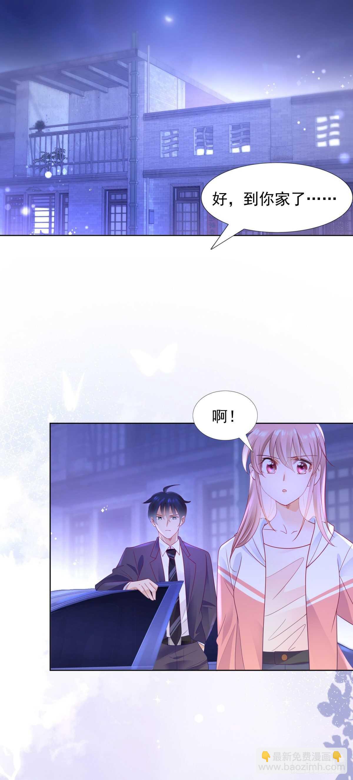 《推倒总裁的一千种姿势（推到他）》我和嫂子什么也没有干 第5页