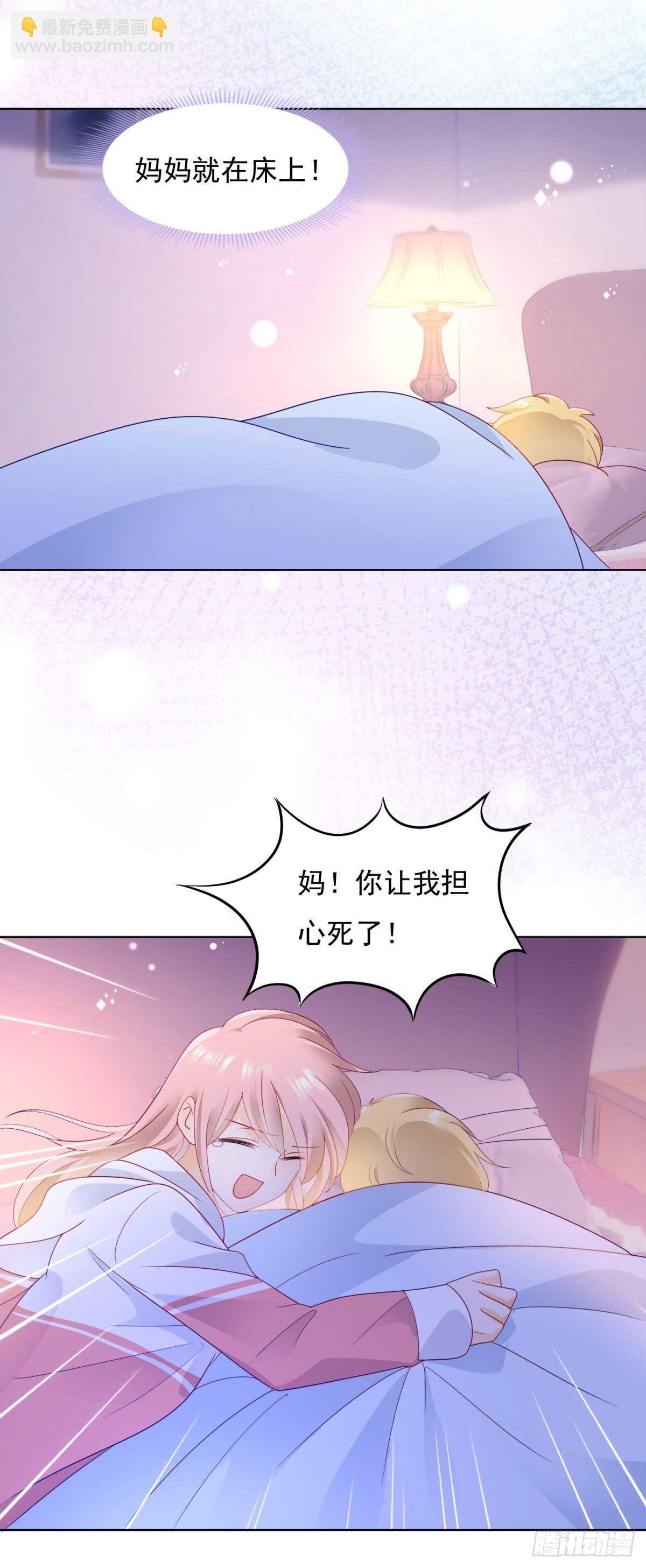 《推倒总裁的一千种姿势（推到他）》我和嫂子什么也没有干 第7页