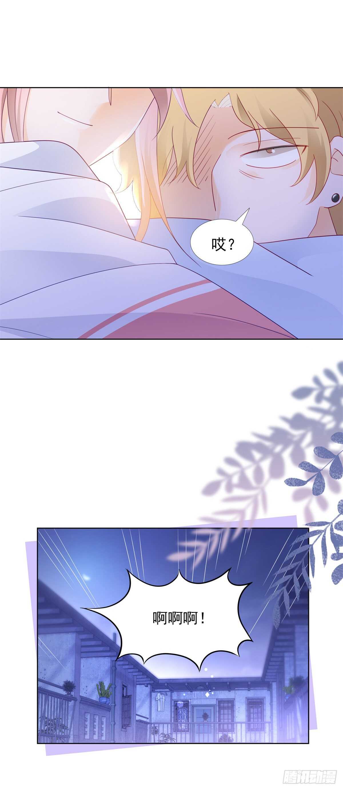 《推倒总裁的一千种姿势（推到他）》我和嫂子什么也没有干 第8页