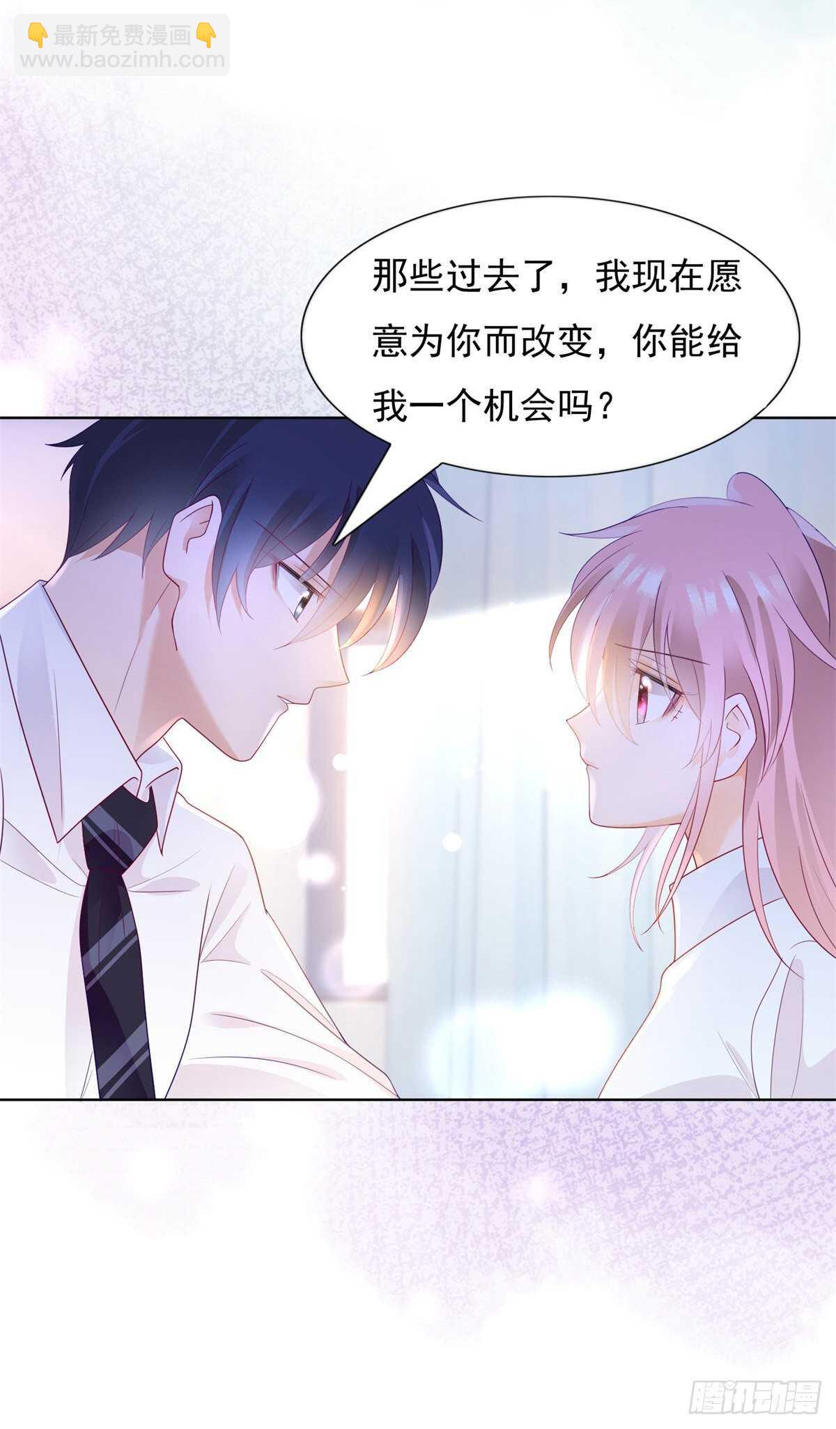 《推倒总裁的一千种姿势（推到他）》寻求真相 第10页