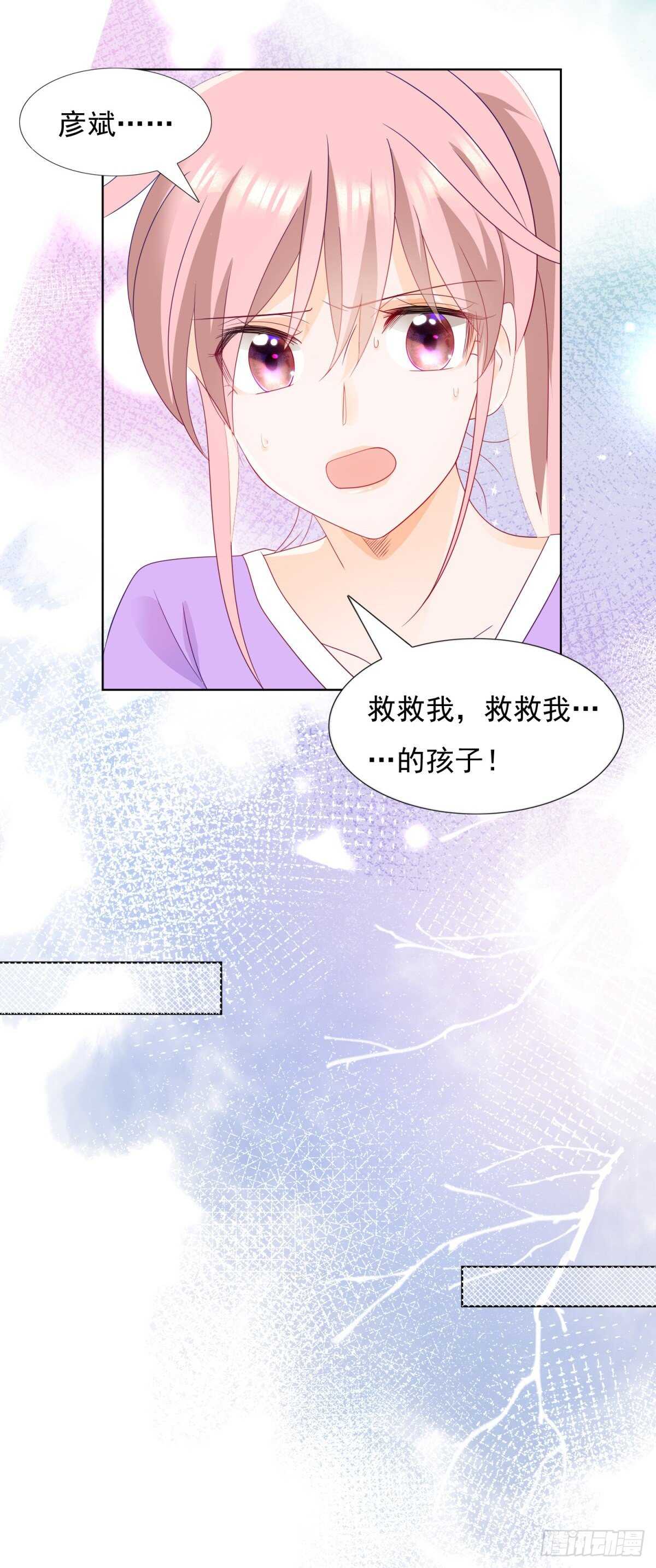 《推倒总裁的一千种姿势（推到他）》我可以重新追求你吗 第7页