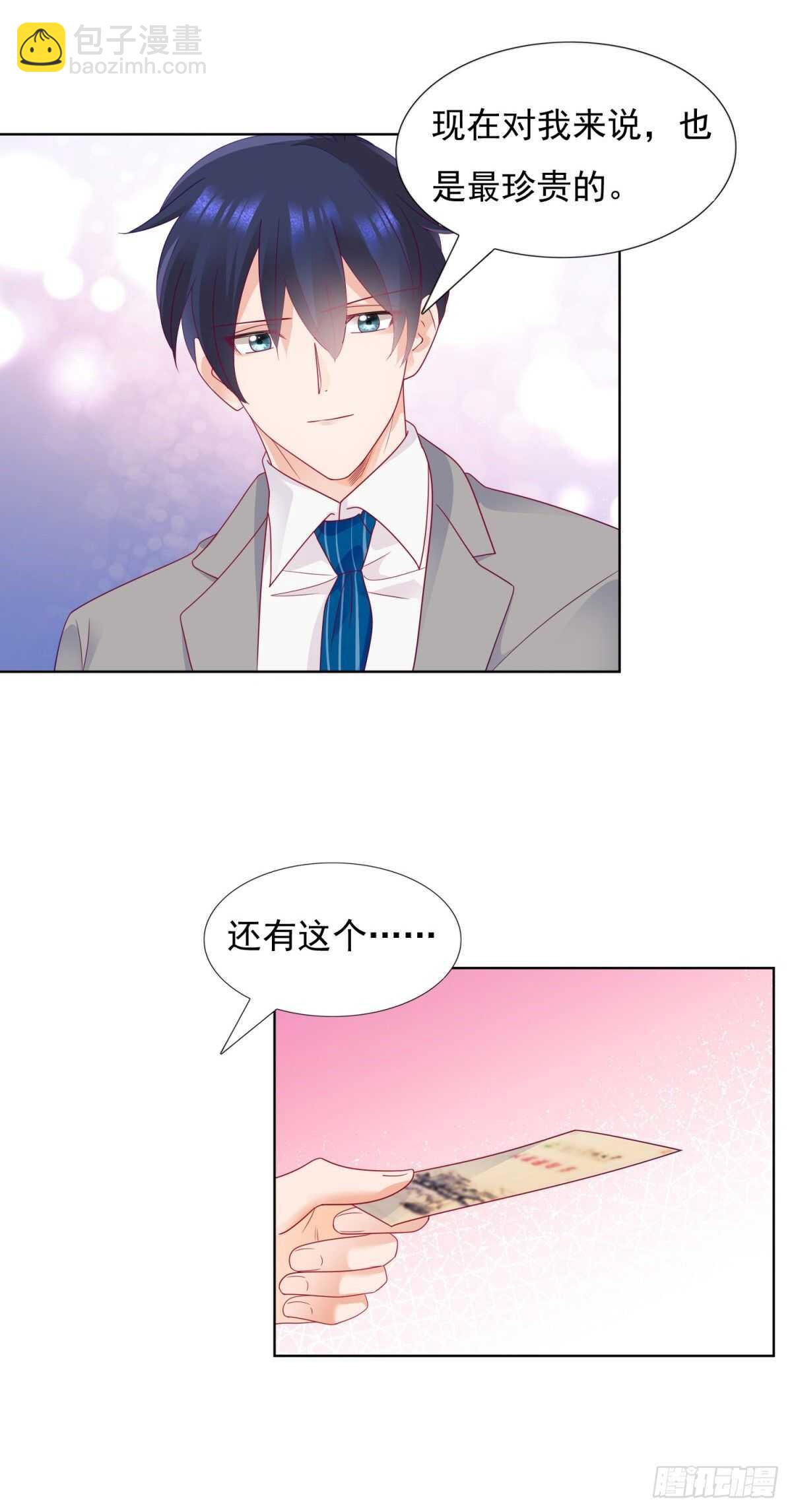 《推倒总裁的一千种姿势（推到他）》是想坐我的位置么 第9页