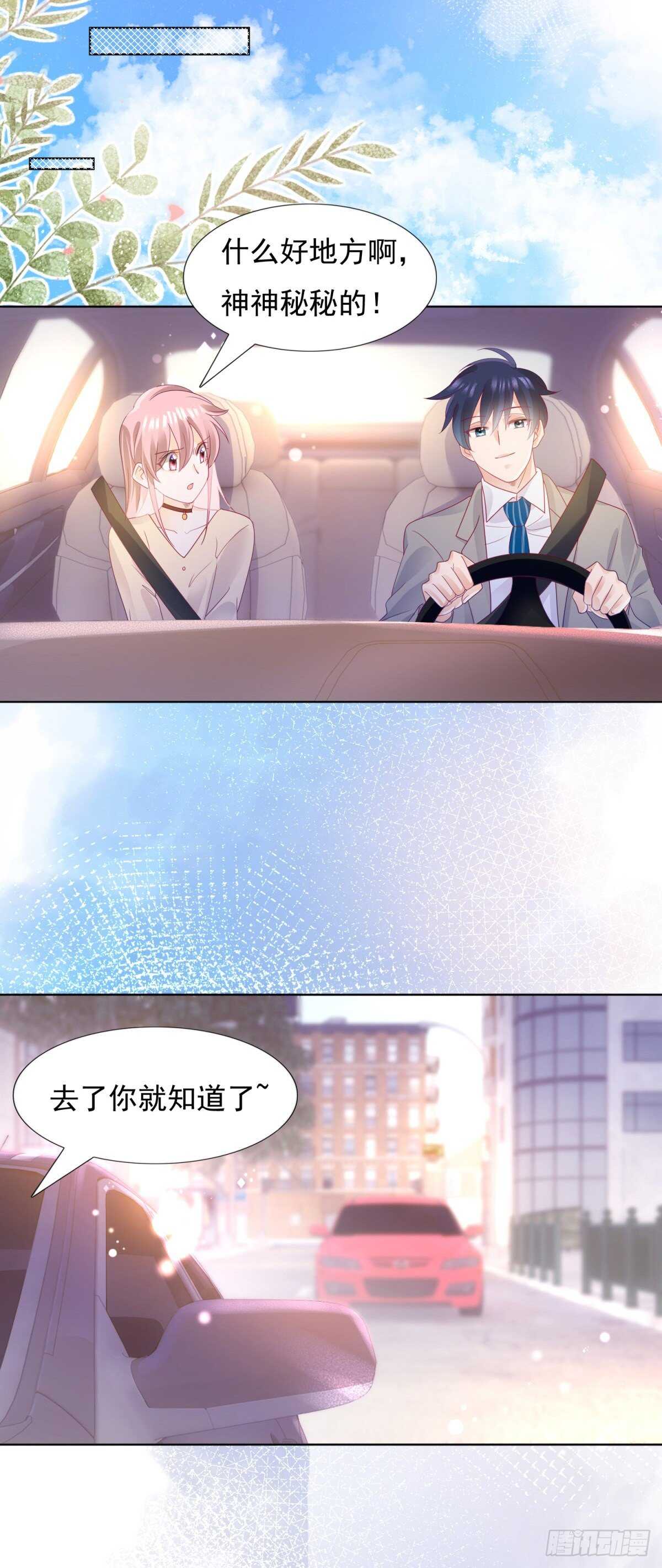《推倒总裁的一千种姿势（推到他）》会永远在一起吗 第6页