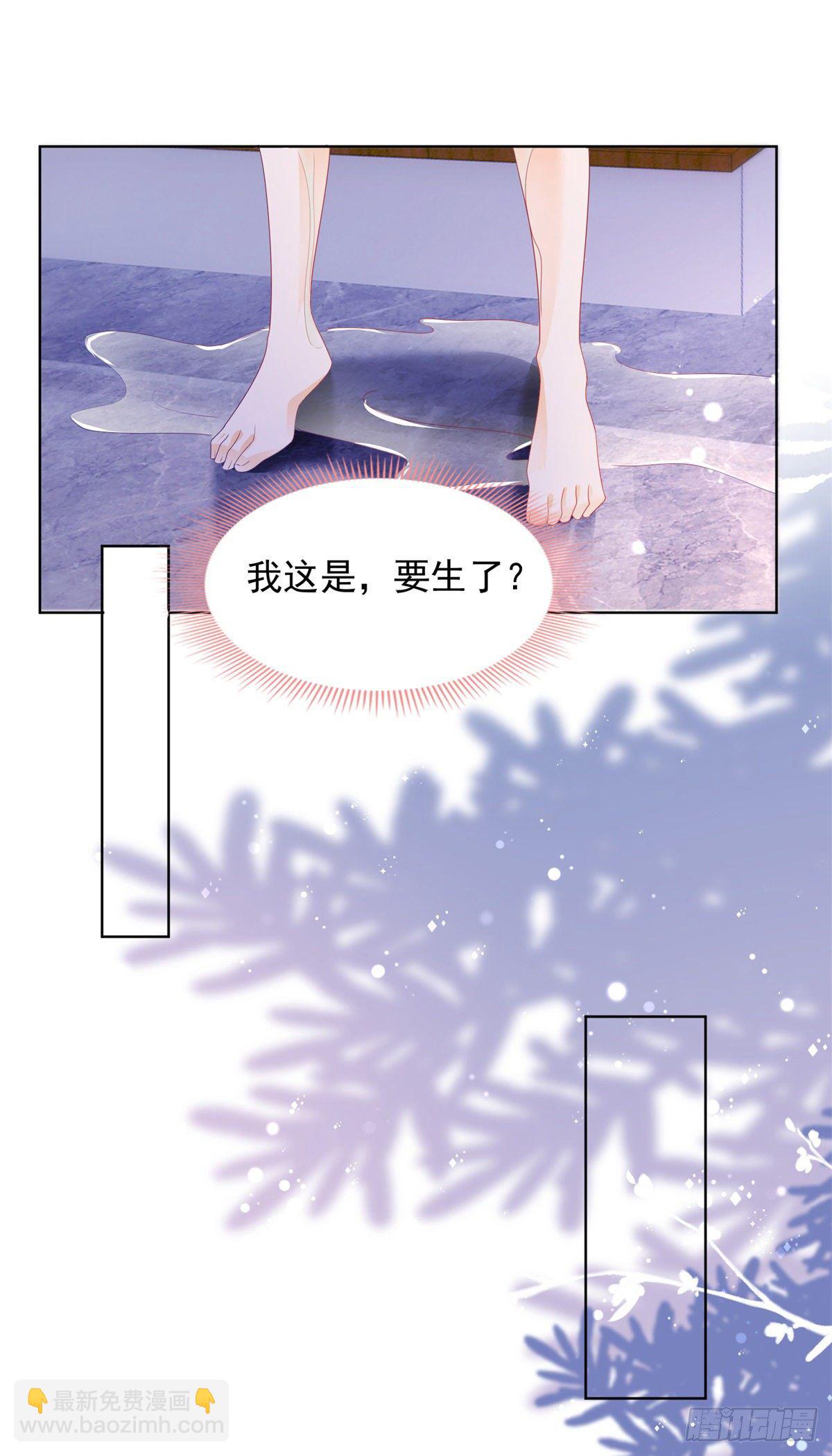 《推倒总裁的一千种姿势（推到他）》包养小白脸 第14页