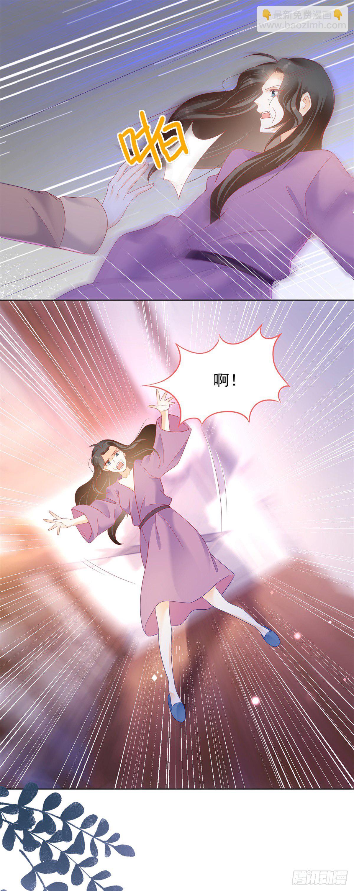 《推倒总裁的一千种姿势（推到他）》包养小白脸 第5页