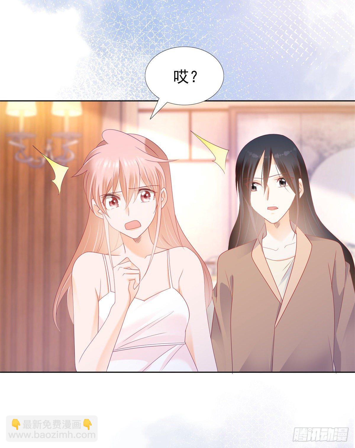 《推倒总裁的一千种姿势（推到他）》包养小白脸 第9页