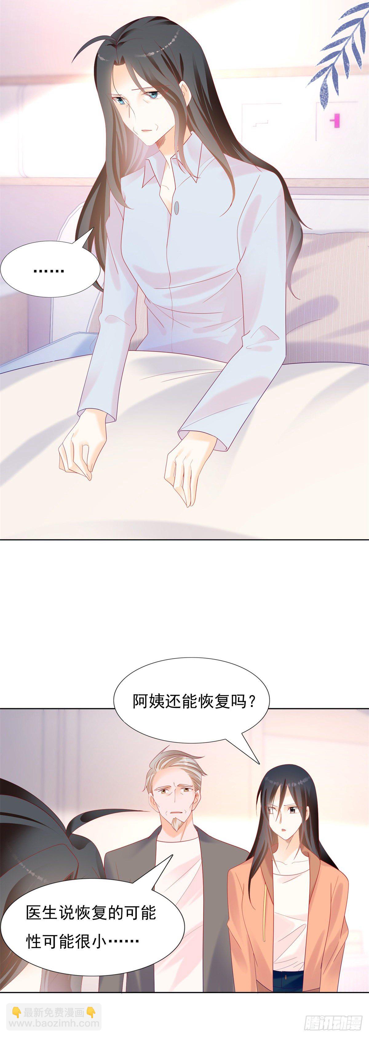 《推倒总裁的一千种姿势（推到他）》抄袭黑料的真相 第10页