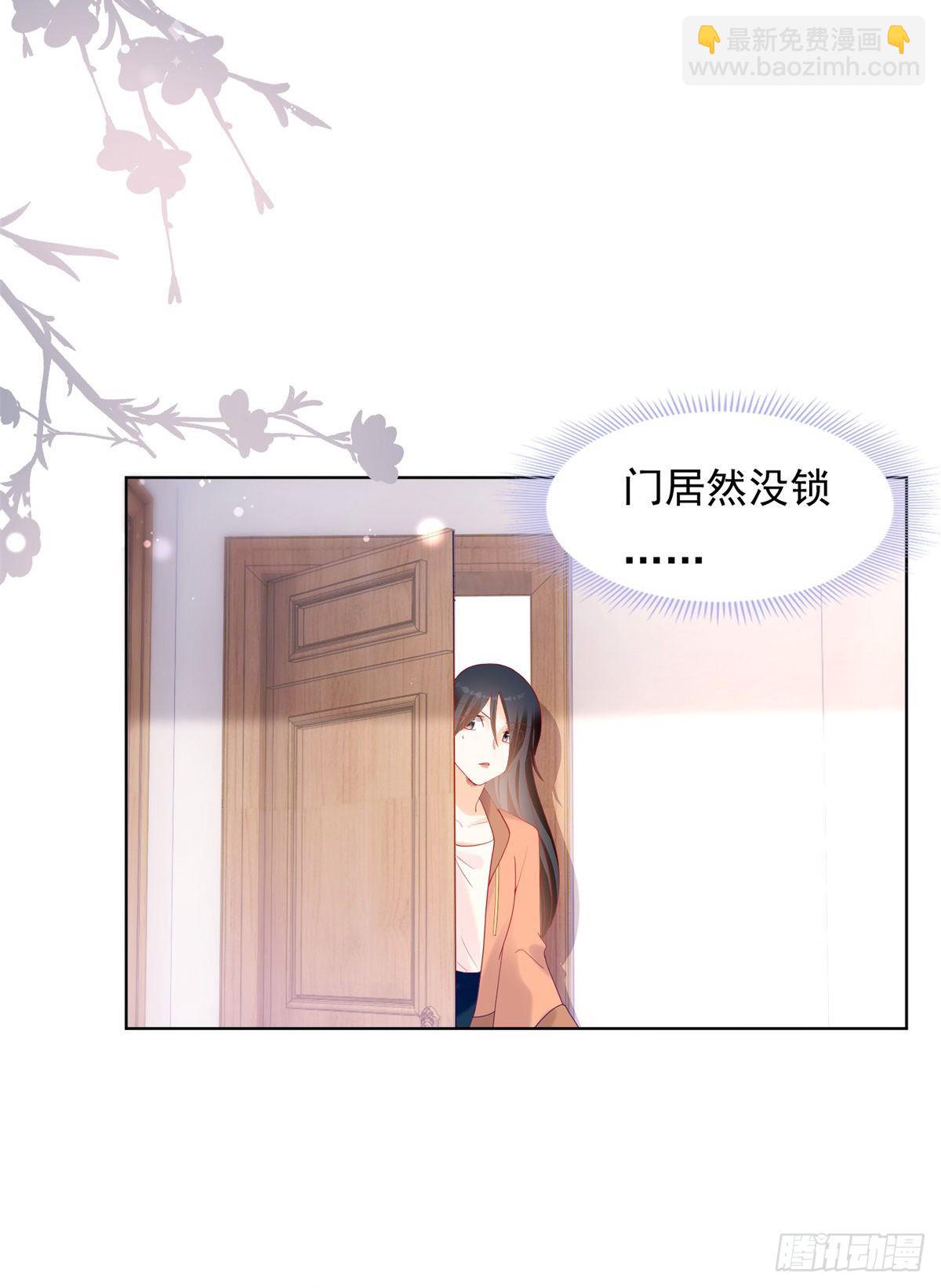 《推倒总裁的一千种姿势（推到他）》抄袭黑料的真相 第15页
