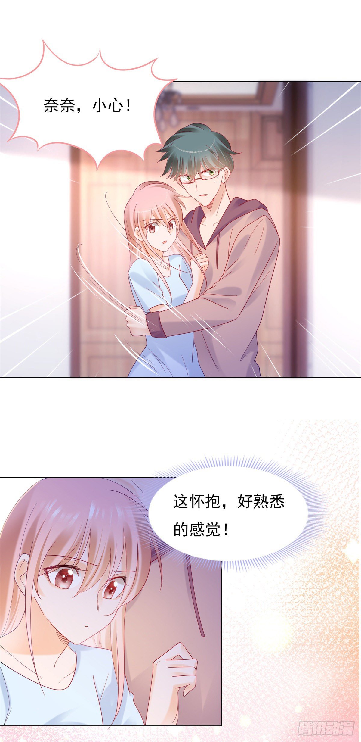 《推倒总裁的一千种姿势（推到他）》李玉凤的阴谋！ 第19页