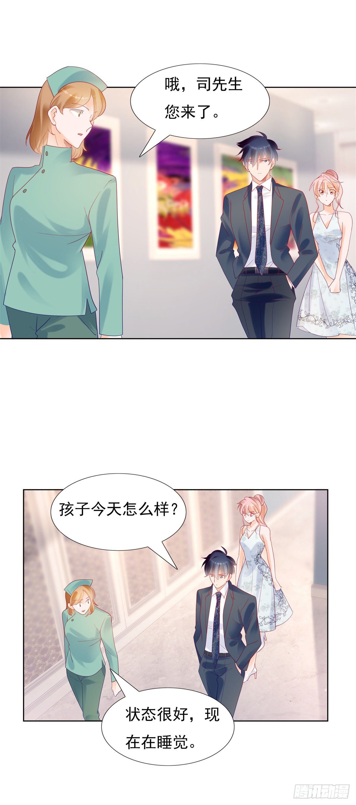 《推倒总裁的一千种姿势（推到他）》勾搭学妹 第5页