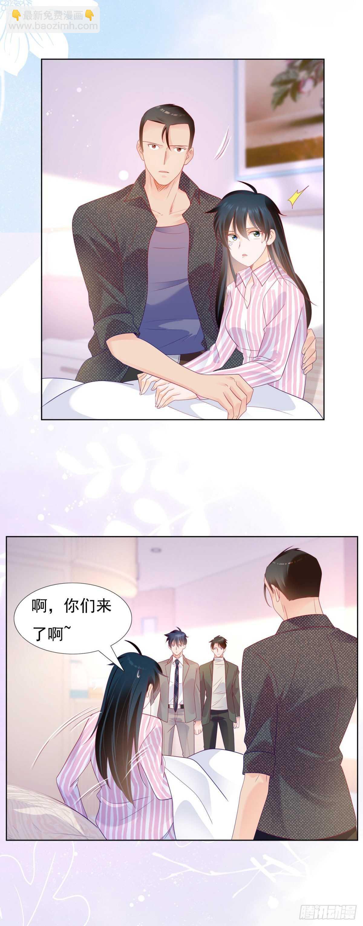 《推倒总裁的一千种姿势（推到他）》司静钰被撞见出轨 第15页