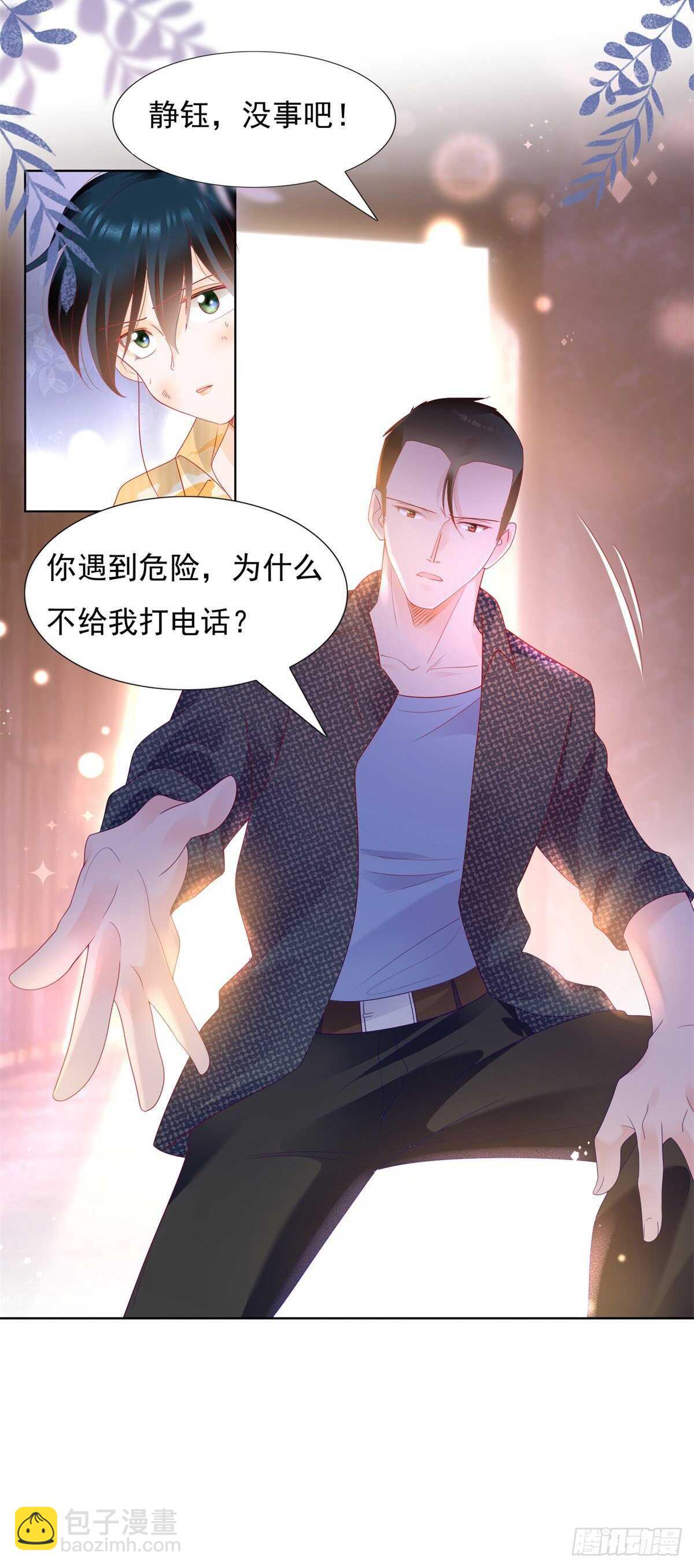 《推倒总裁的一千种姿势（推到他）》司静钰被撞见出轨 第3页