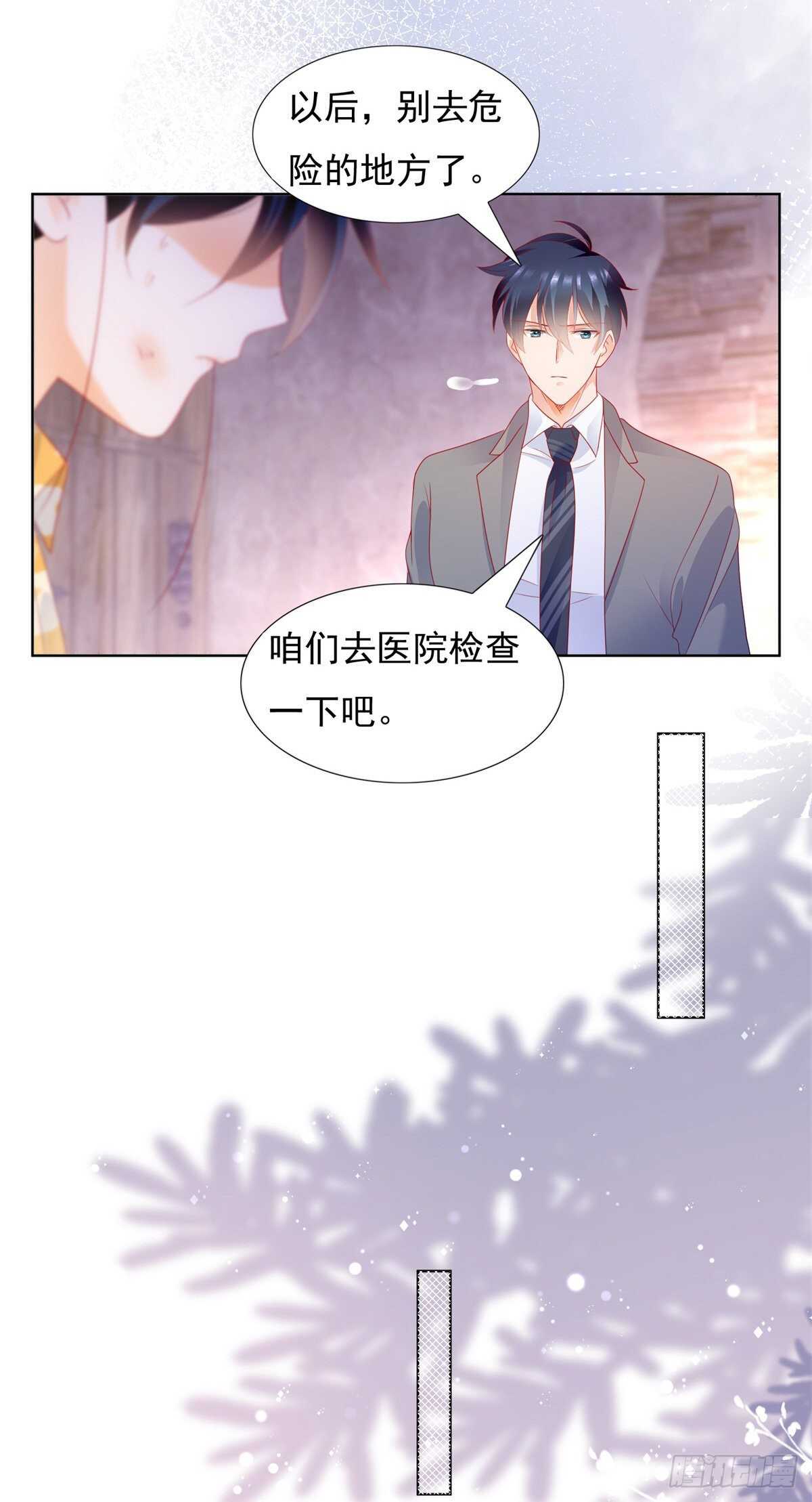 《推倒总裁的一千种姿势（推到他）》司静钰被撞见出轨 第6页