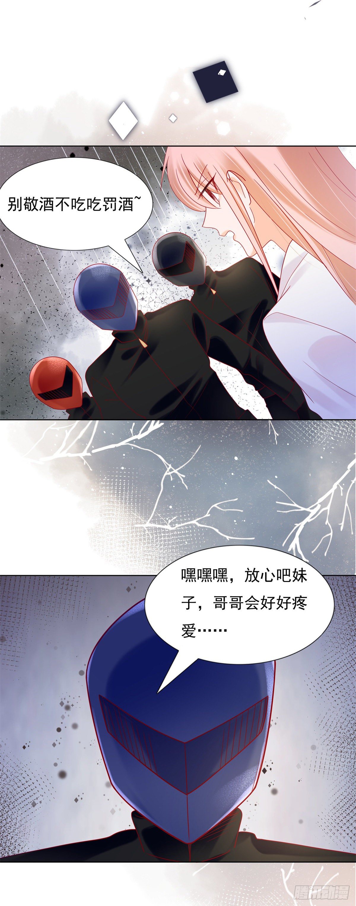 《推倒总裁的一千种姿势（推到他）》谁动作快谁第一个上她 第12页