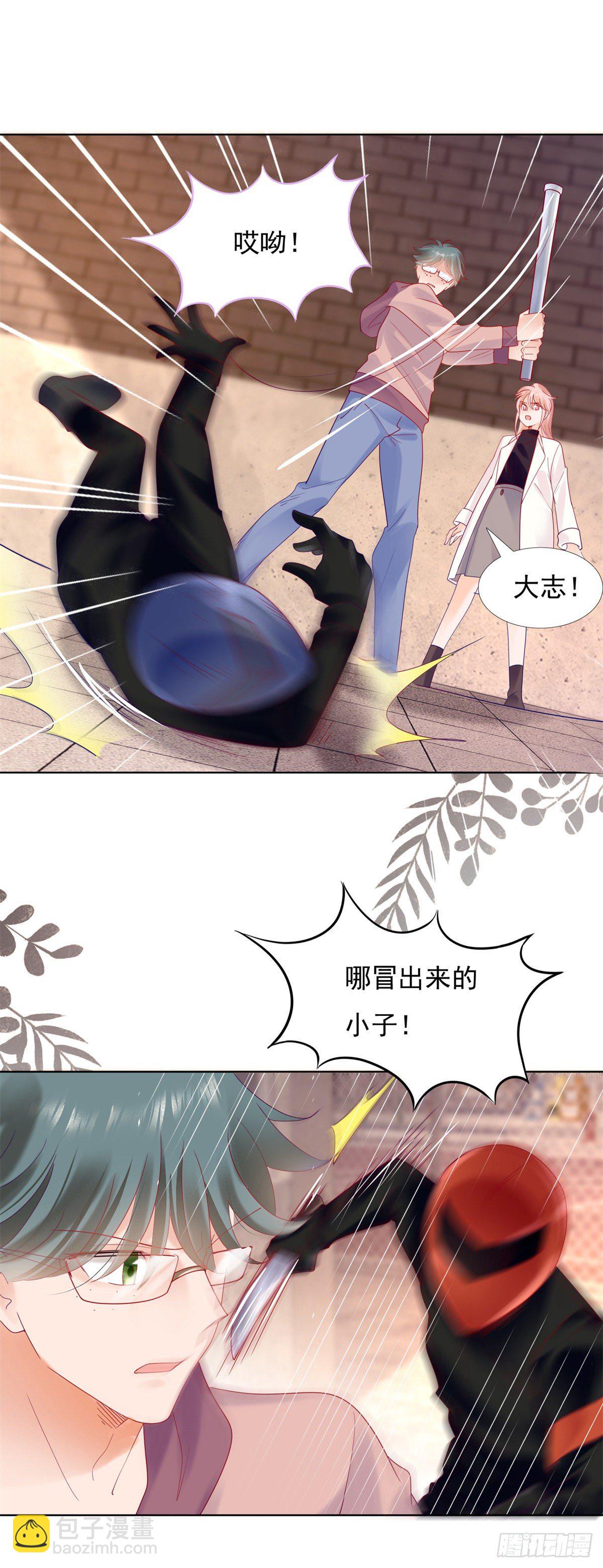 《推倒总裁的一千种姿势（推到他）》谁动作快谁第一个上她 第14页