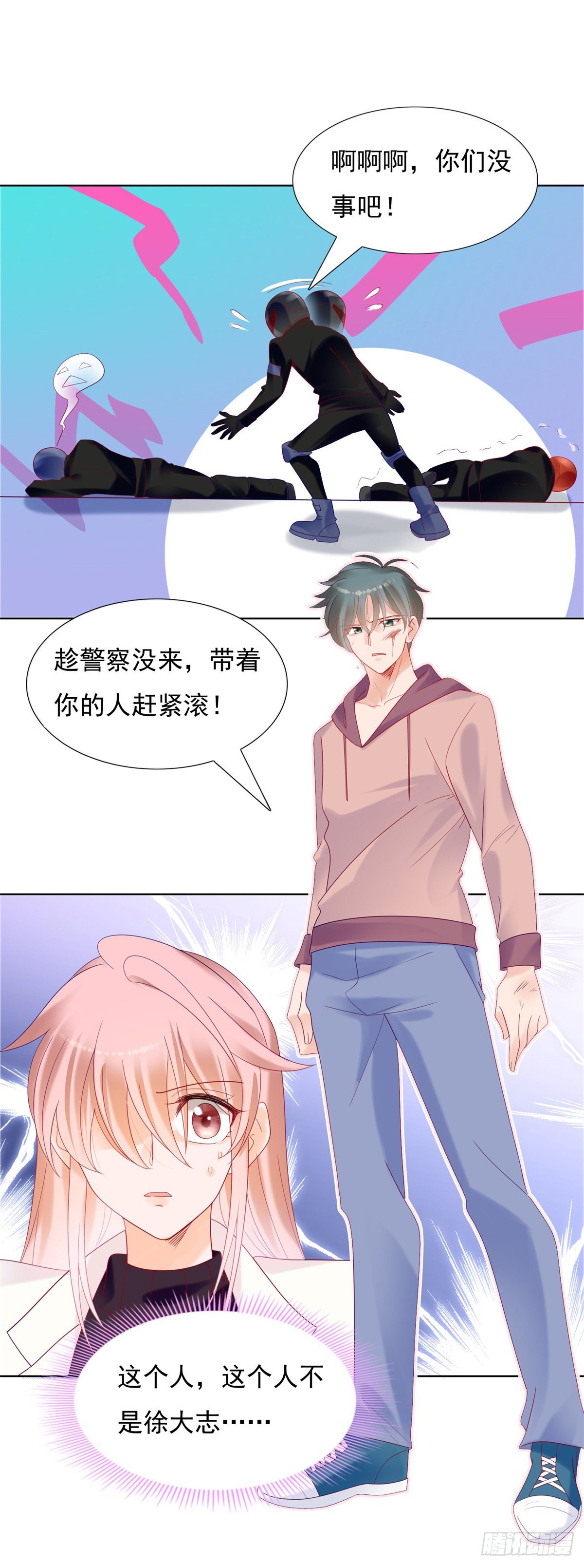 《推倒总裁的一千种姿势（推到他）》谁动作快谁第一个上她 第17页