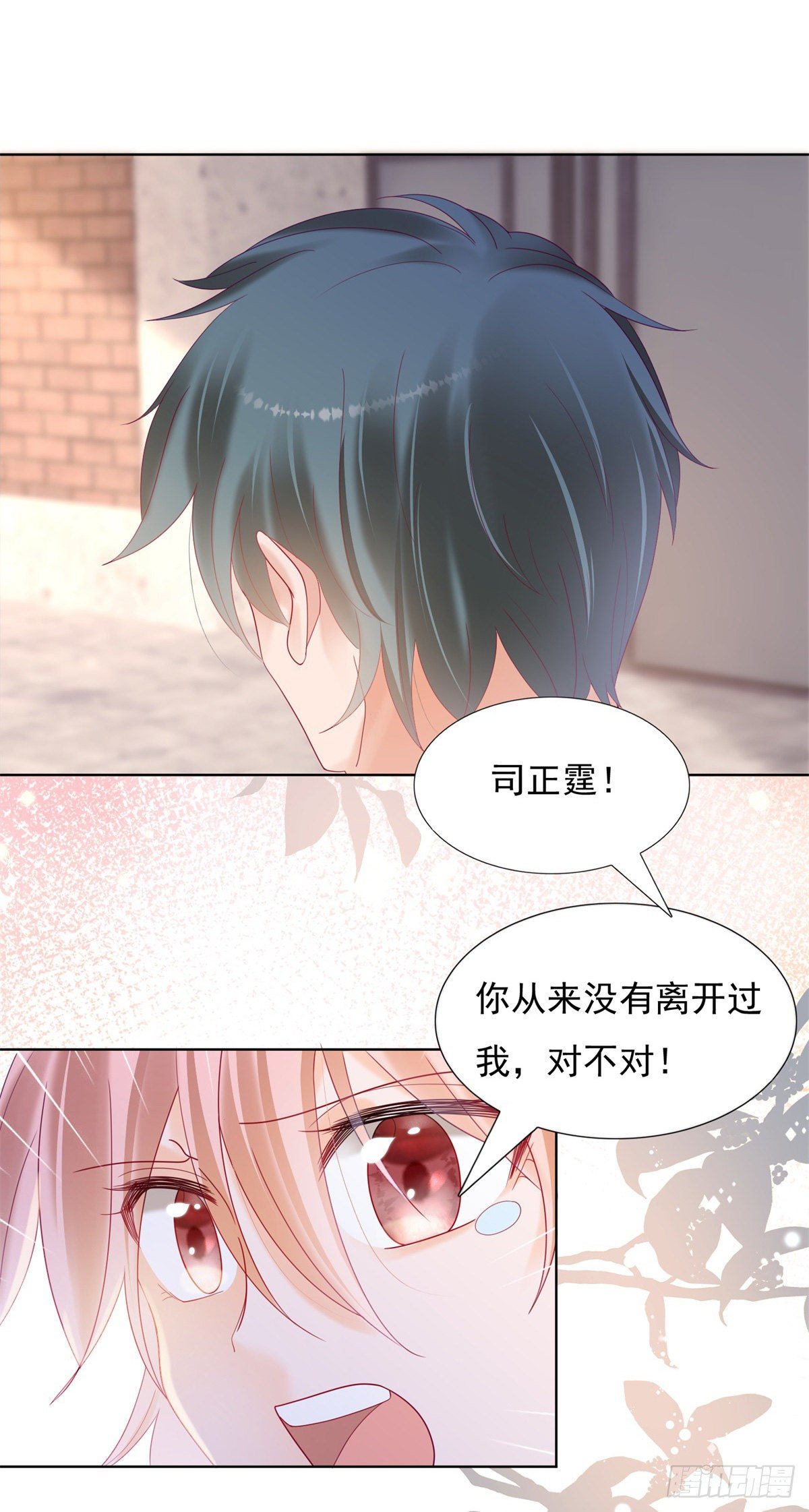 《推倒总裁的一千种姿势（推到他）》谁动作快谁第一个上她 第18页