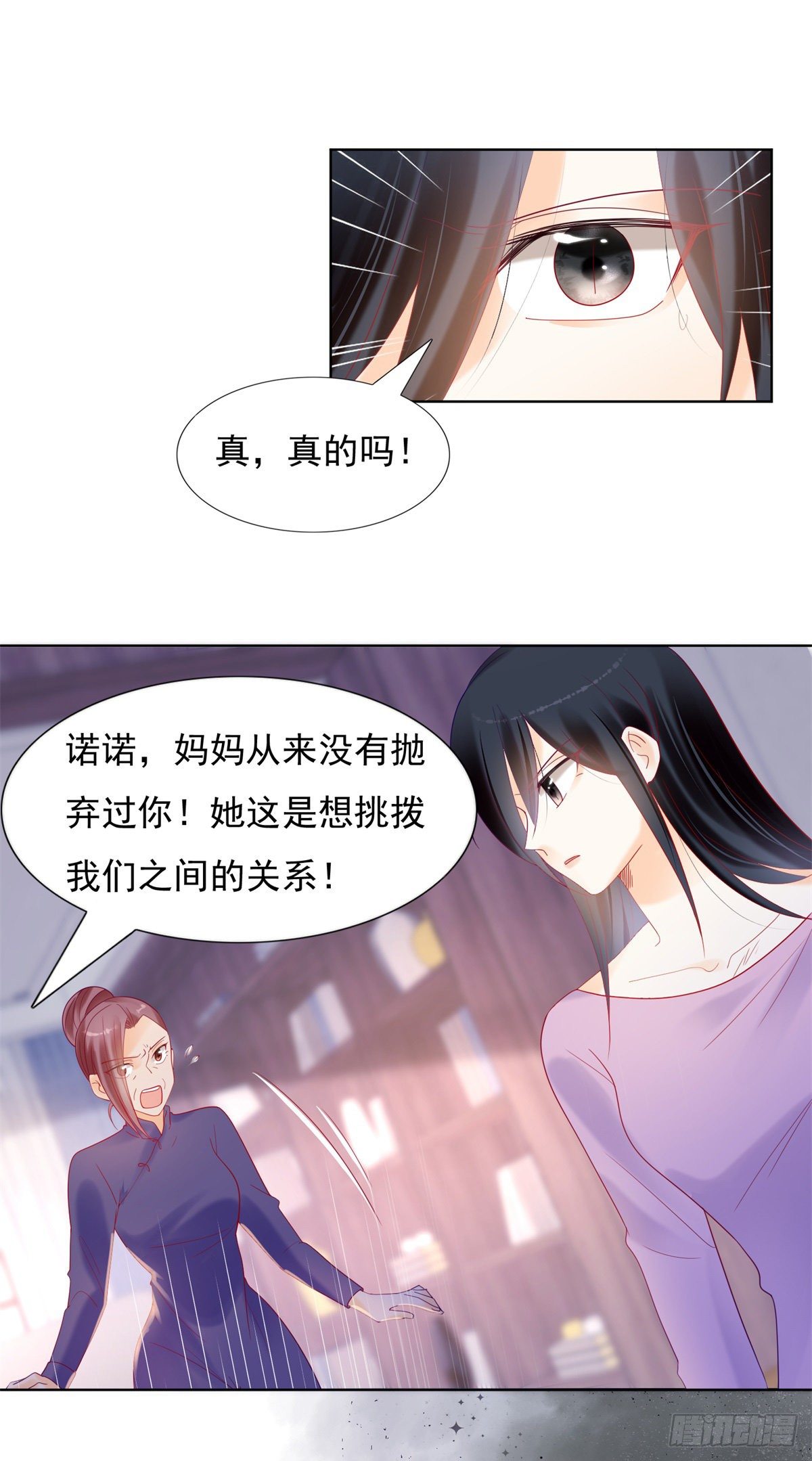 《推倒总裁的一千种姿势（推到他）》谁动作快谁第一个上她 第2页