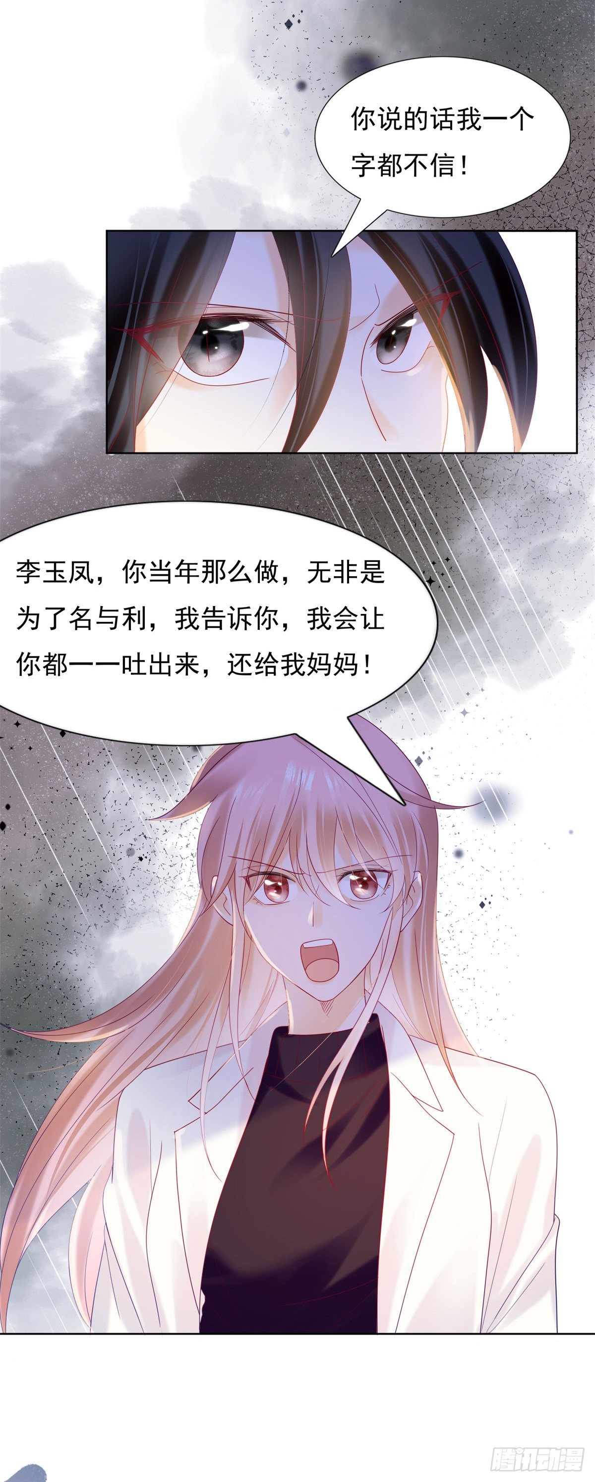 《推倒总裁的一千种姿势（推到他）》谁动作快谁第一个上她 第3页