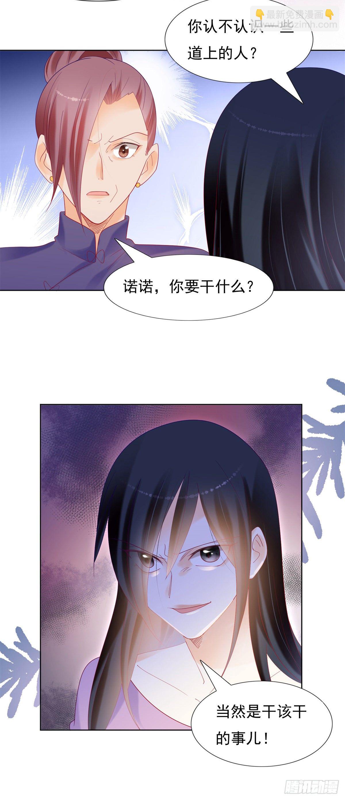 《推倒总裁的一千种姿势（推到他）》谁动作快谁第一个上她 第7页