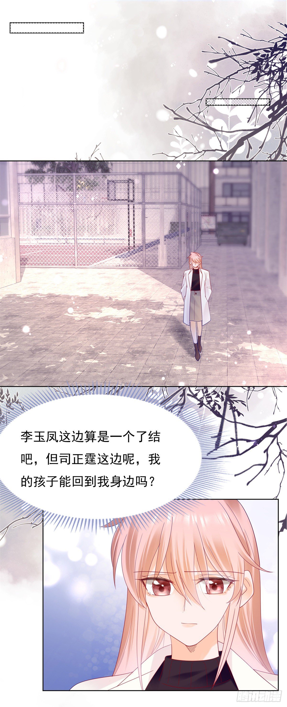 《推倒总裁的一千种姿势（推到他）》谁动作快谁第一个上她 第8页