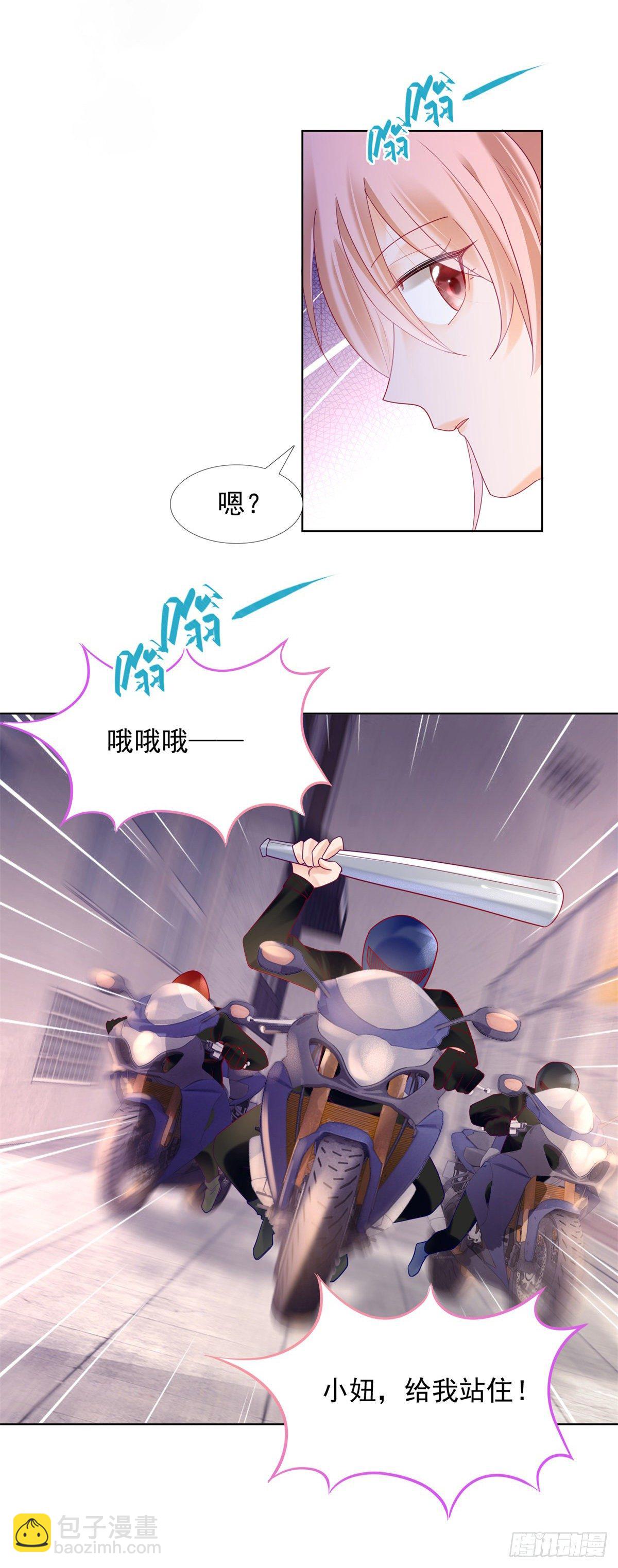 《推倒总裁的一千种姿势（推到他）》谁动作快谁第一个上她 第9页