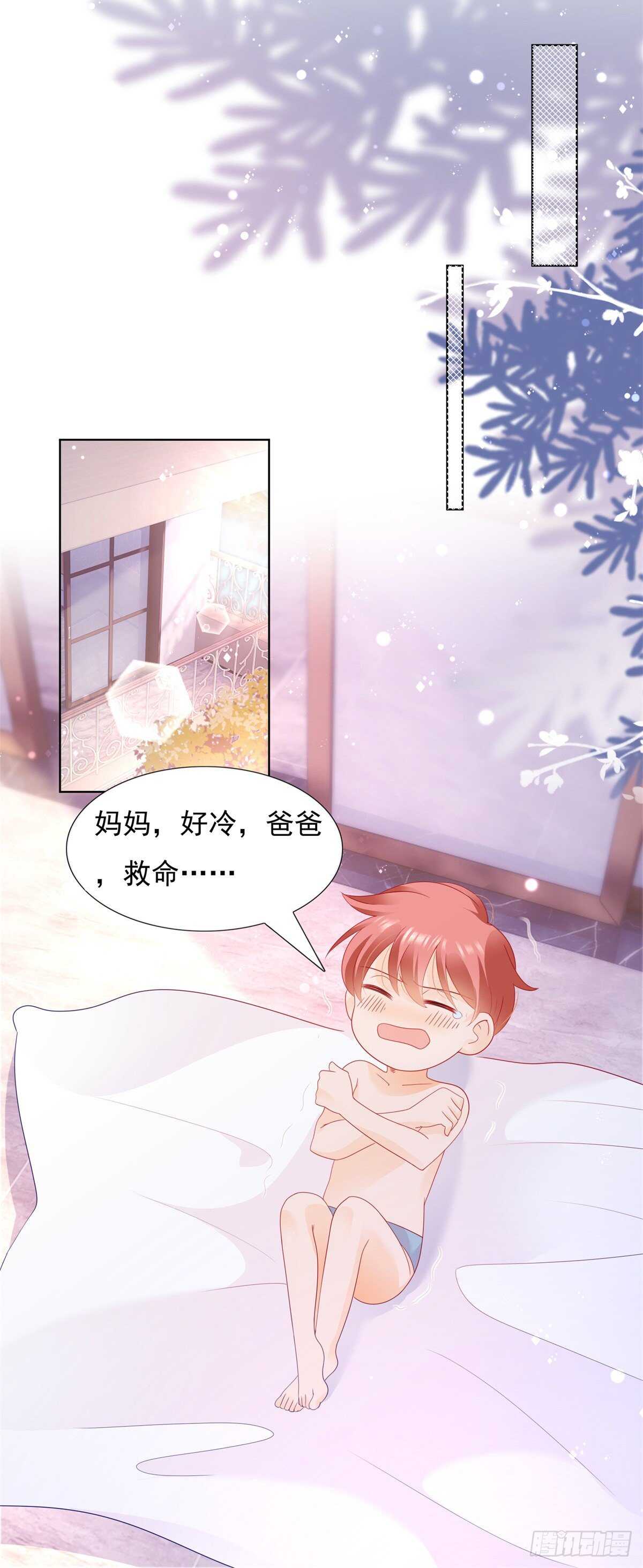《推倒总裁的一千种姿势（推到他）》心机女设计施锦言 第10页