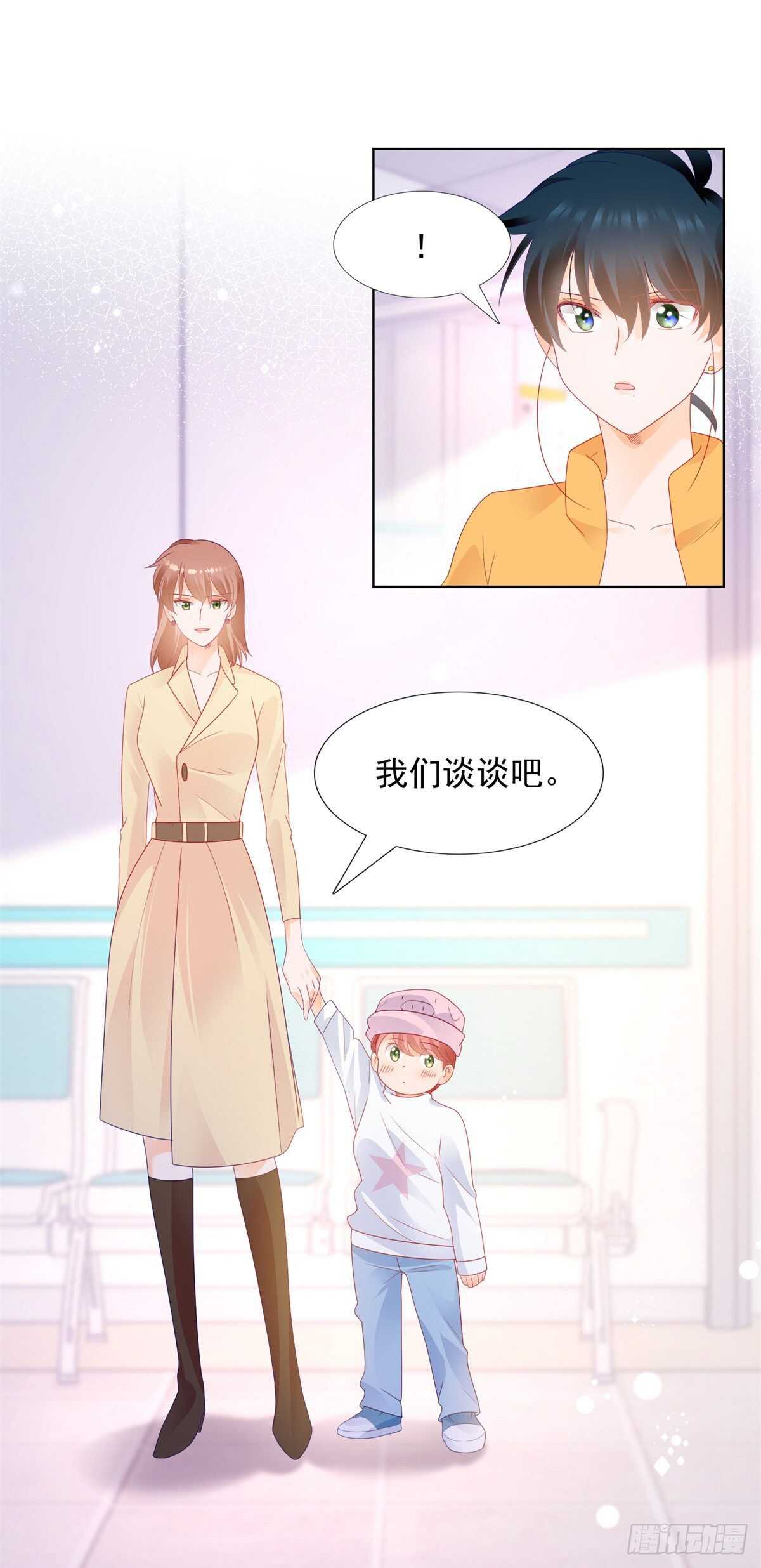 《推倒总裁的一千种姿势（推到他）》三个女人靠你养 第11页