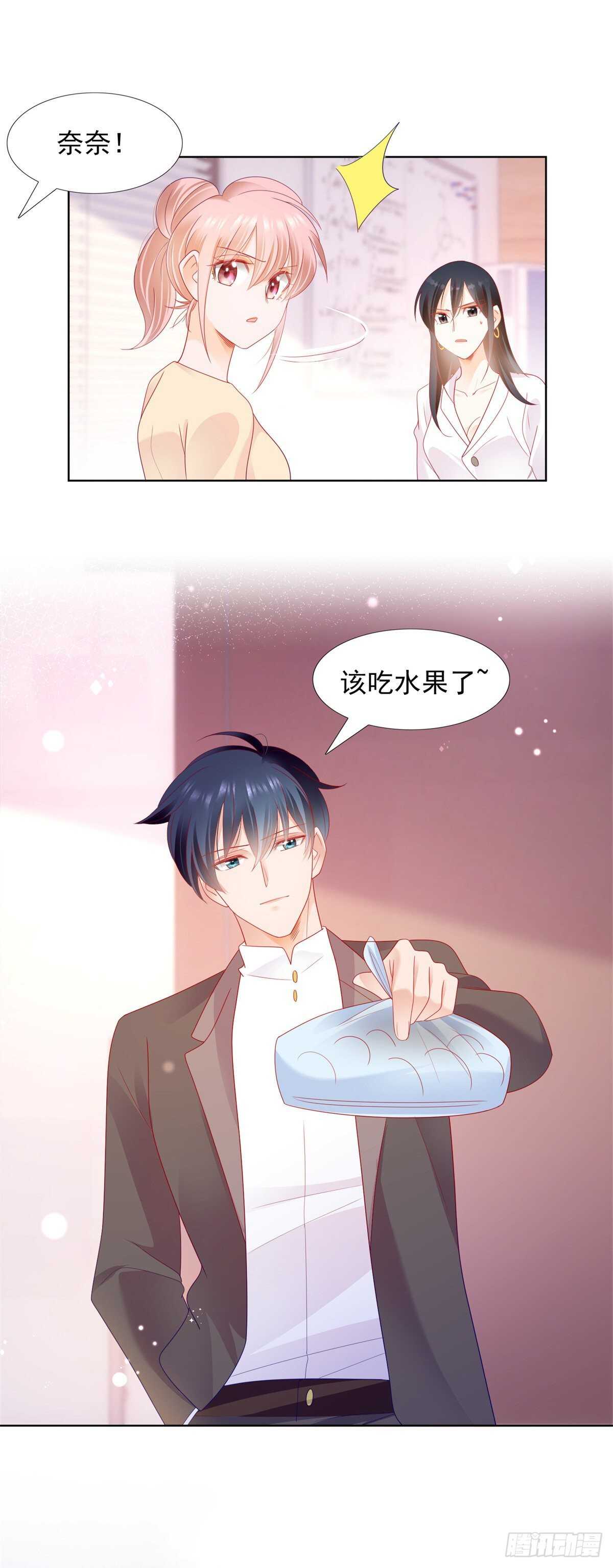 《推倒总裁的一千种姿势（推到他）》抛弃司正霆离开 第11页