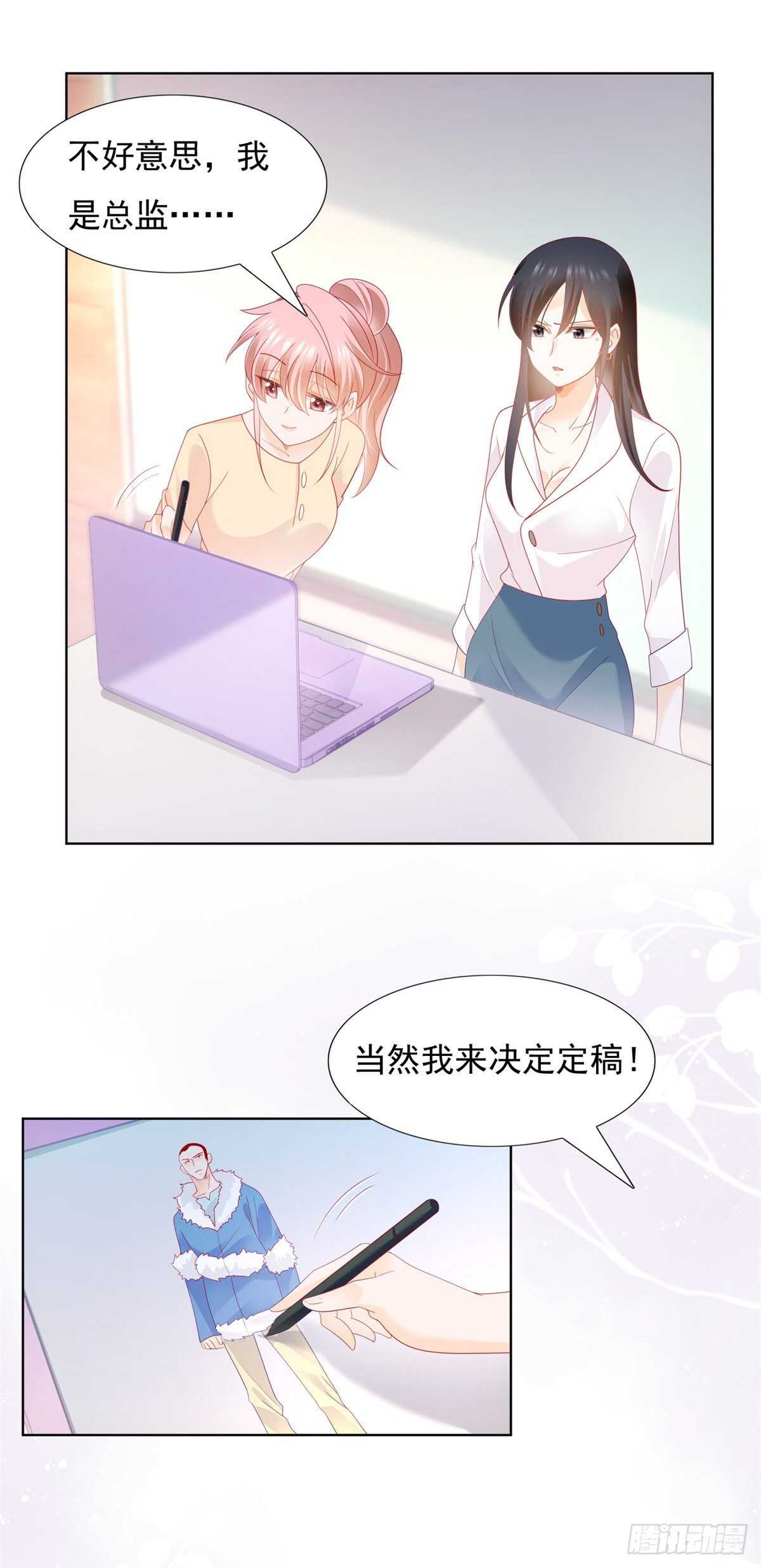 《推倒总裁的一千种姿势（推到他）》抛弃司正霆离开 第2页